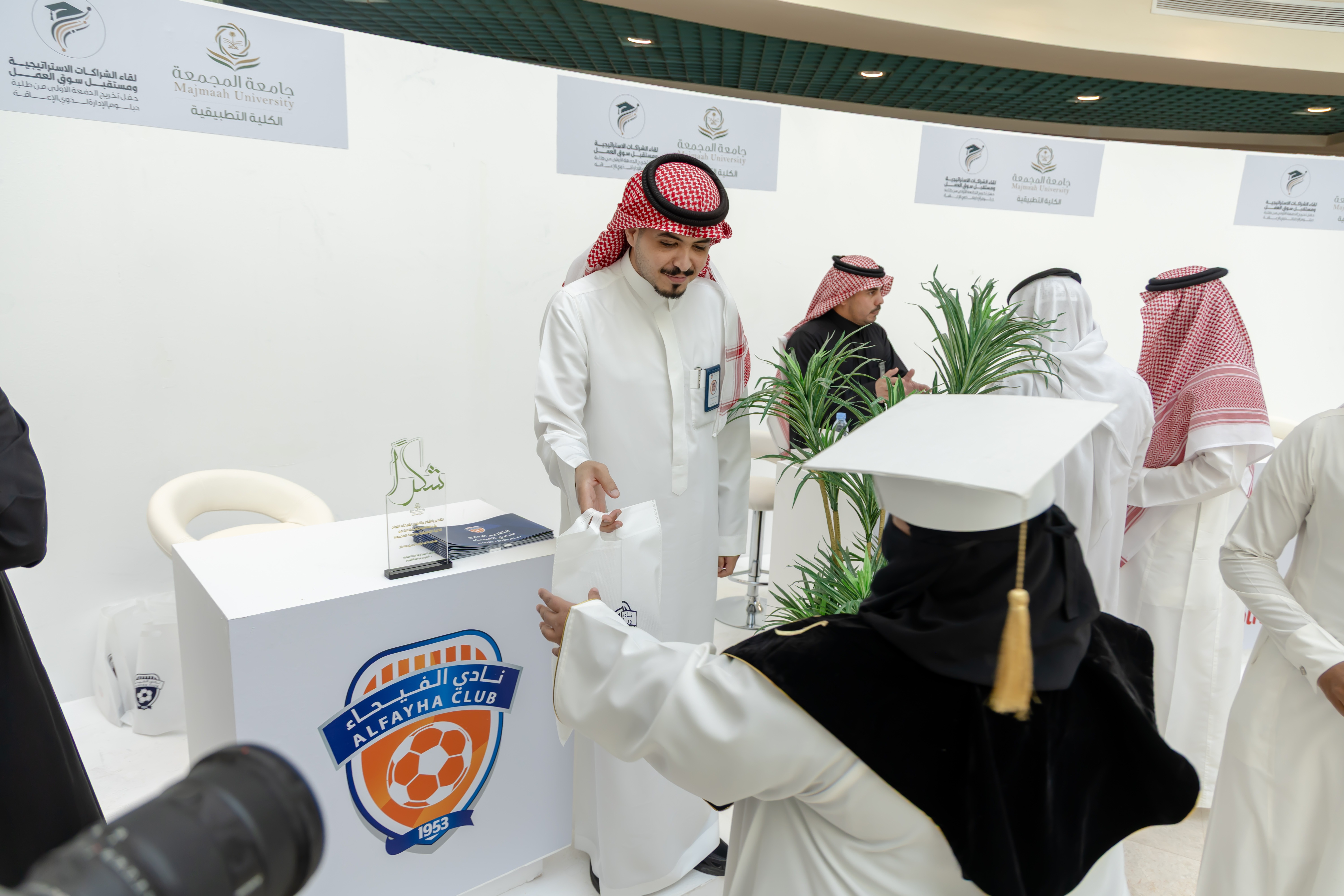 نادي الفيحاء يشارك في لقاء الشراكات الاستراتيجية ومستقبل سوق العمل بجامعة المجمعة