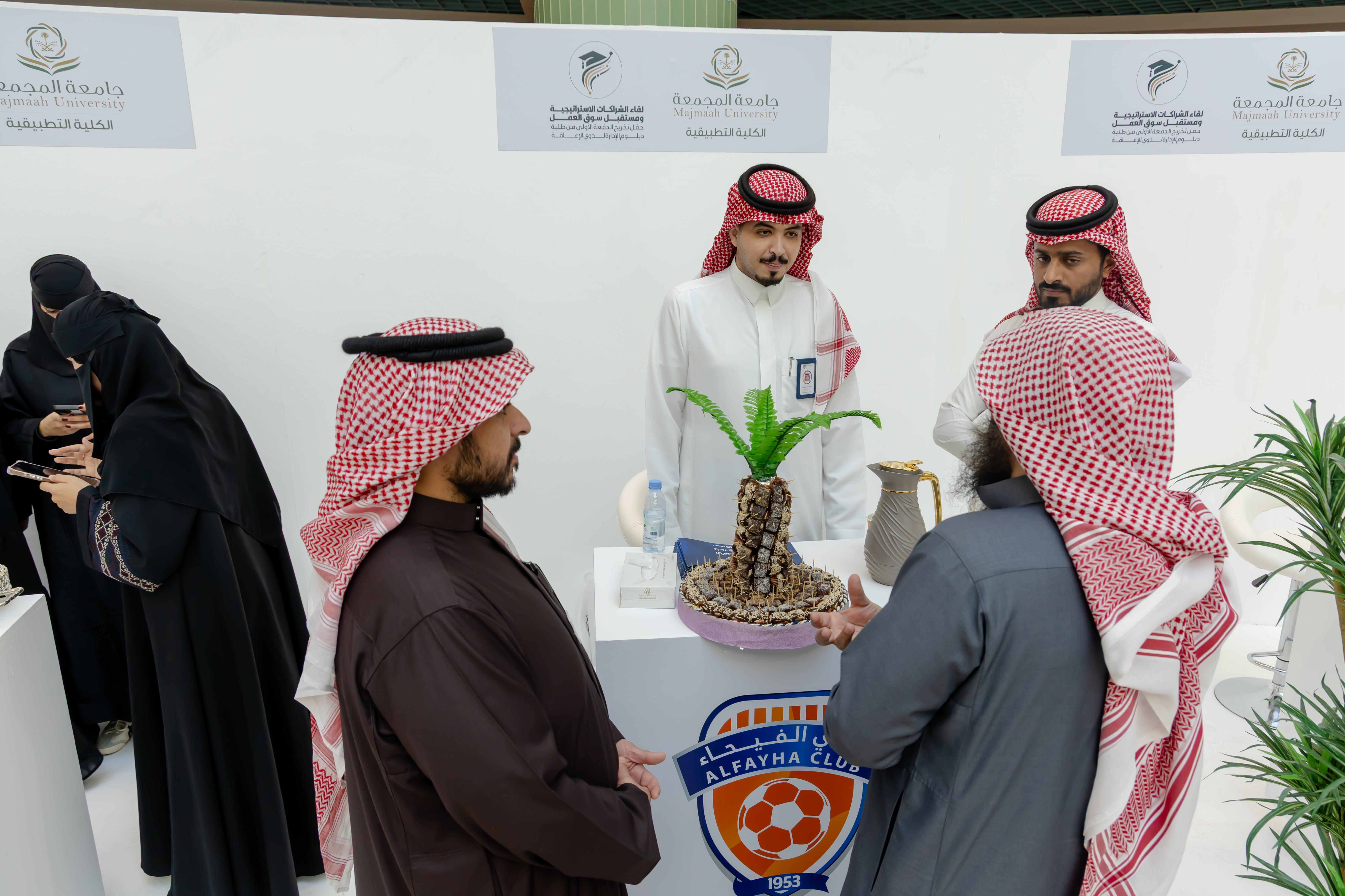 نادي الفيحاء يشارك في لقاء الشراكات الاستراتيجية ومستقبل سوق العمل بجامعة المجمعة