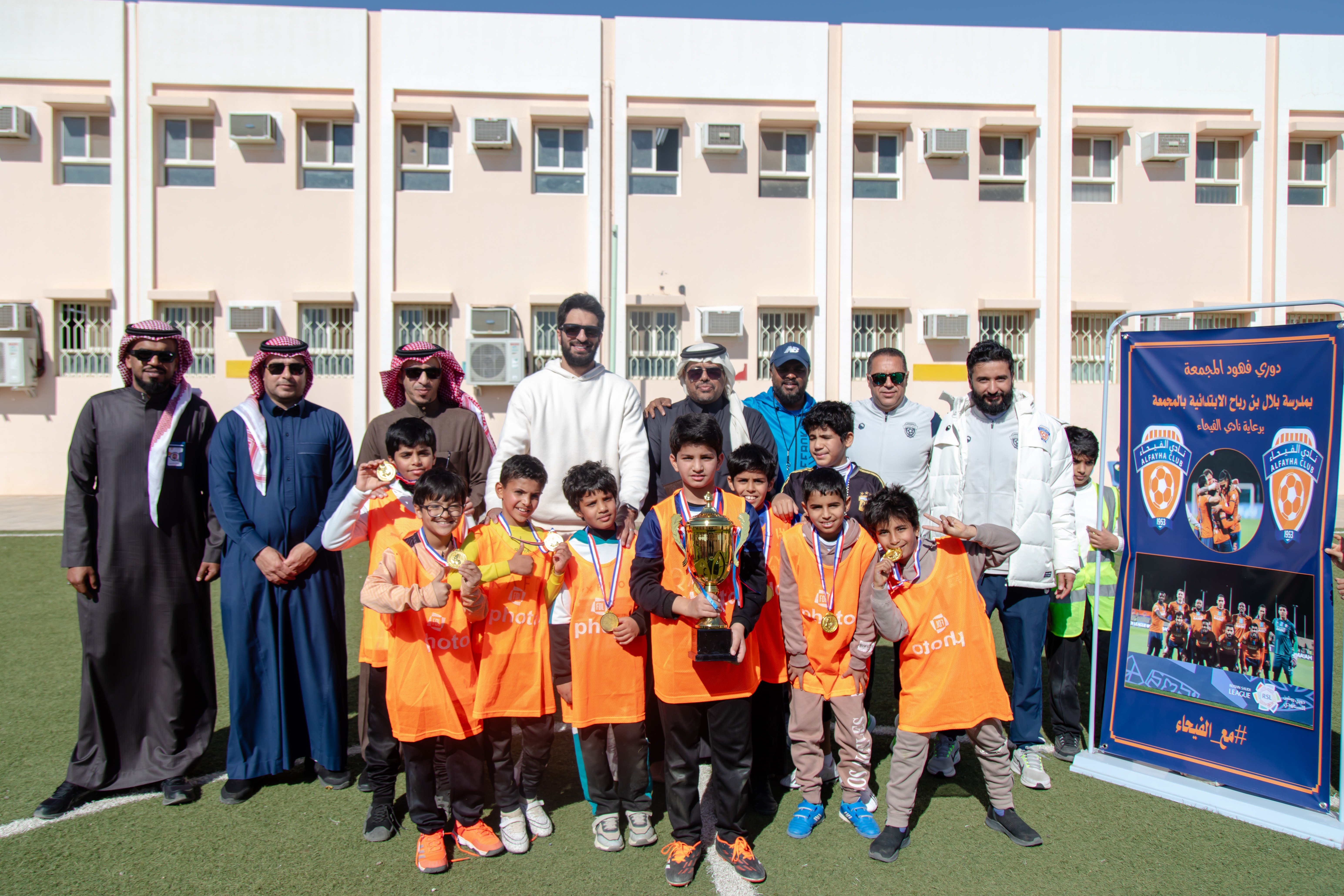 في إطار مبادرة الحضور الجماهيري التي ينظمها مجلس الجمهور الفيحاوي، الفيحاء يرعى دوري "فهود المجمعة"