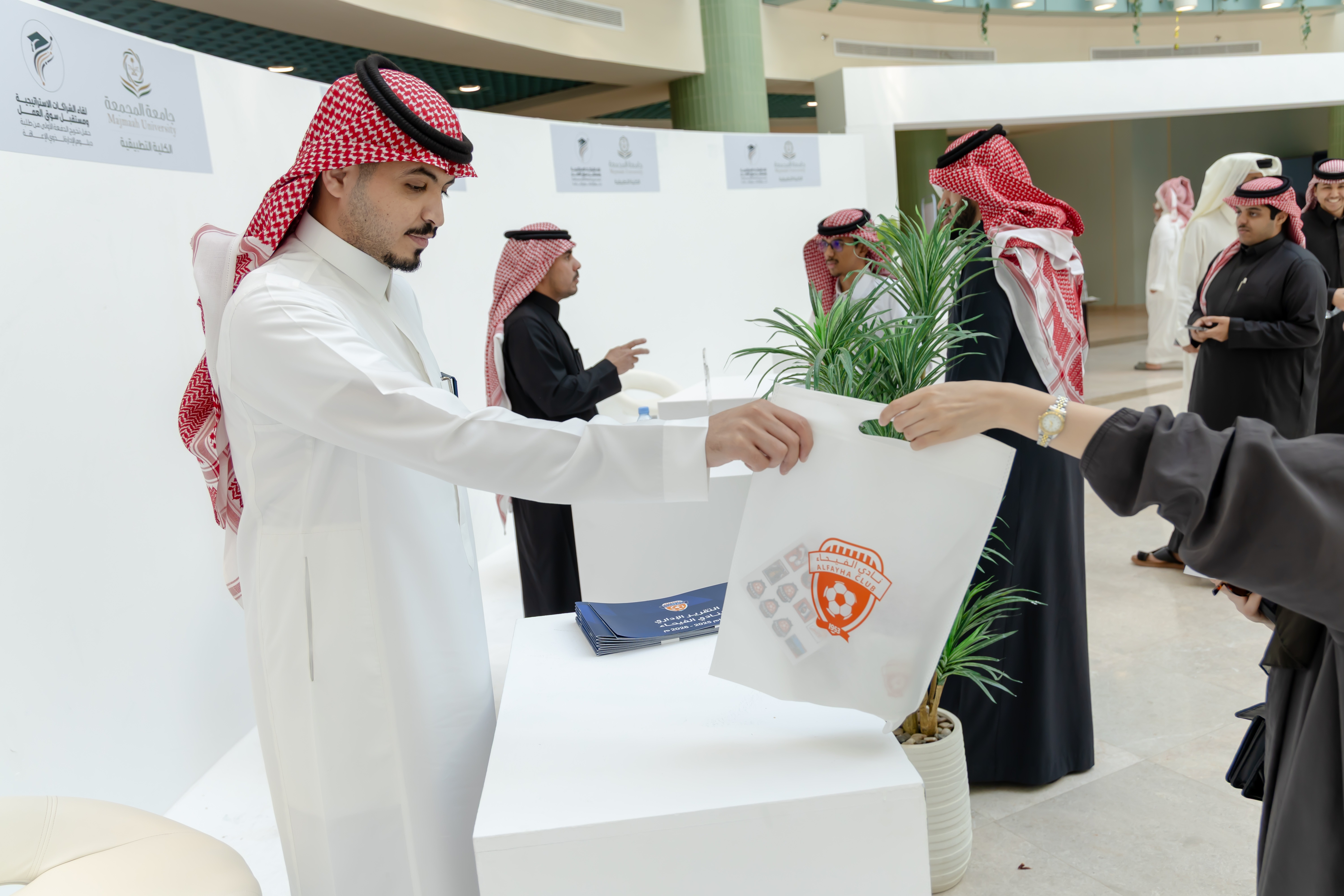 نادي الفيحاء يشارك في لقاء الشراكات الاستراتيجية ومستقبل سوق العمل بجامعة المجمعة