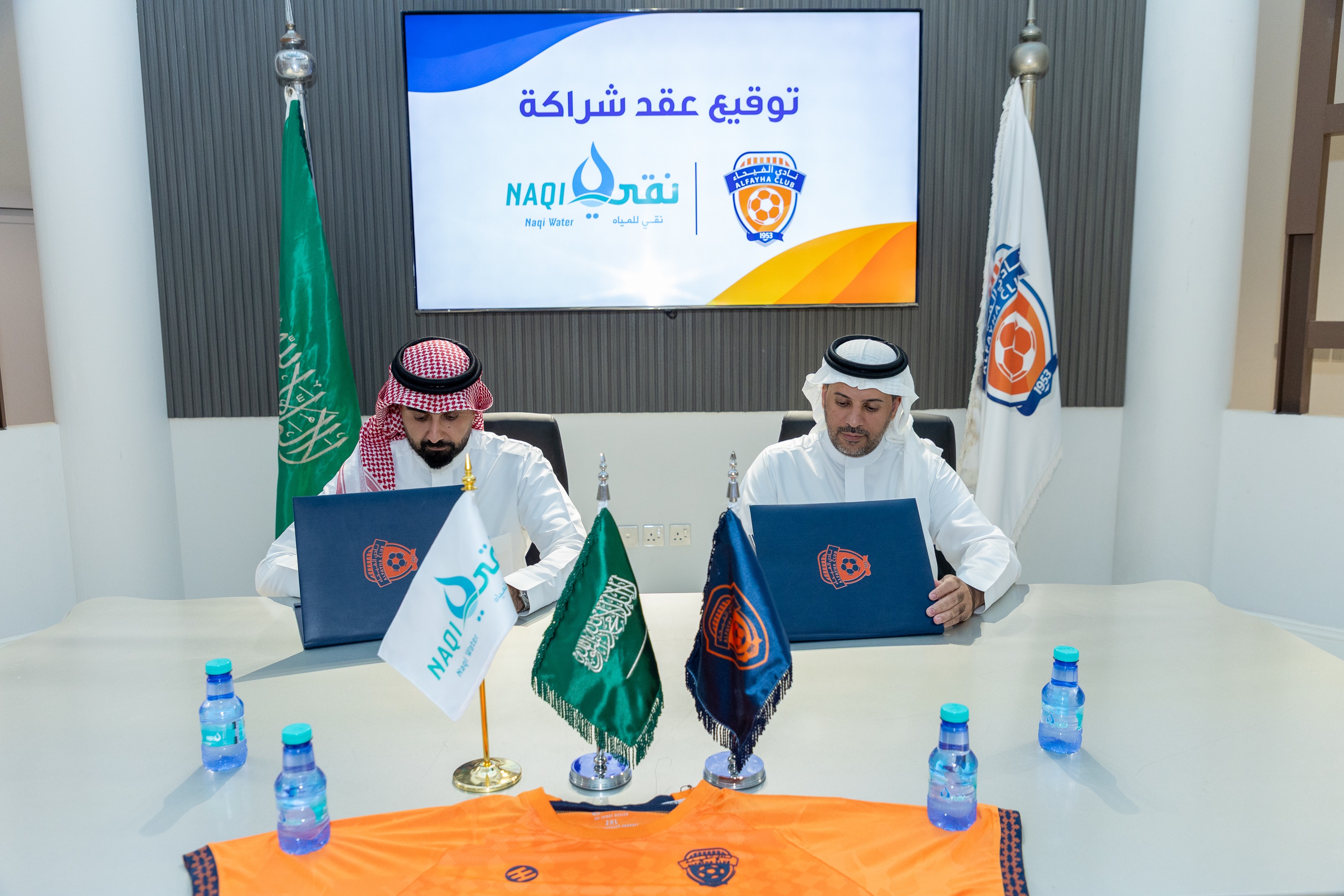 الفيحاء يوقع عقد رعاية مع شركة مياة نقي