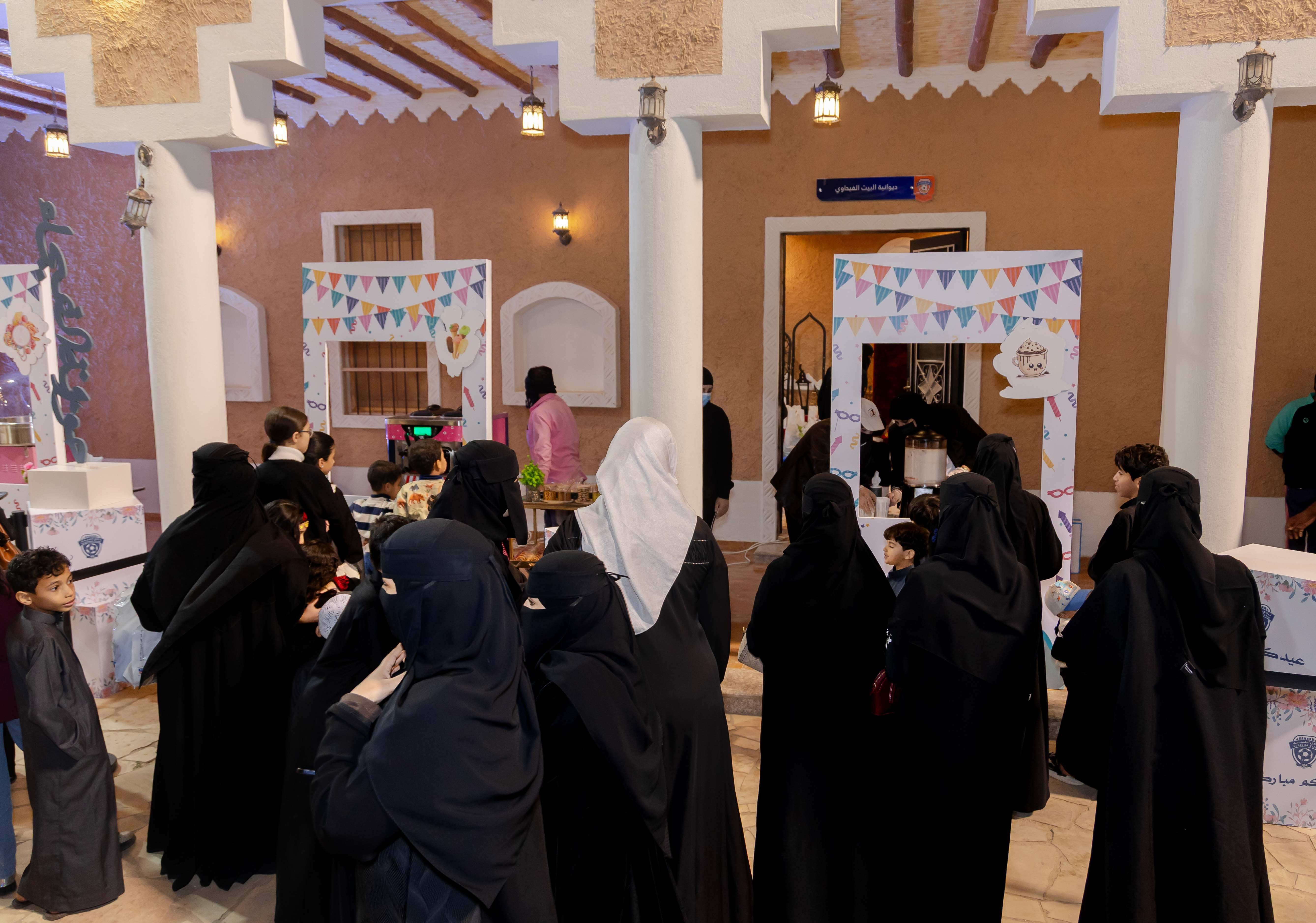 الفيحاء يقيم فعالية " حوامة الفيحاء"