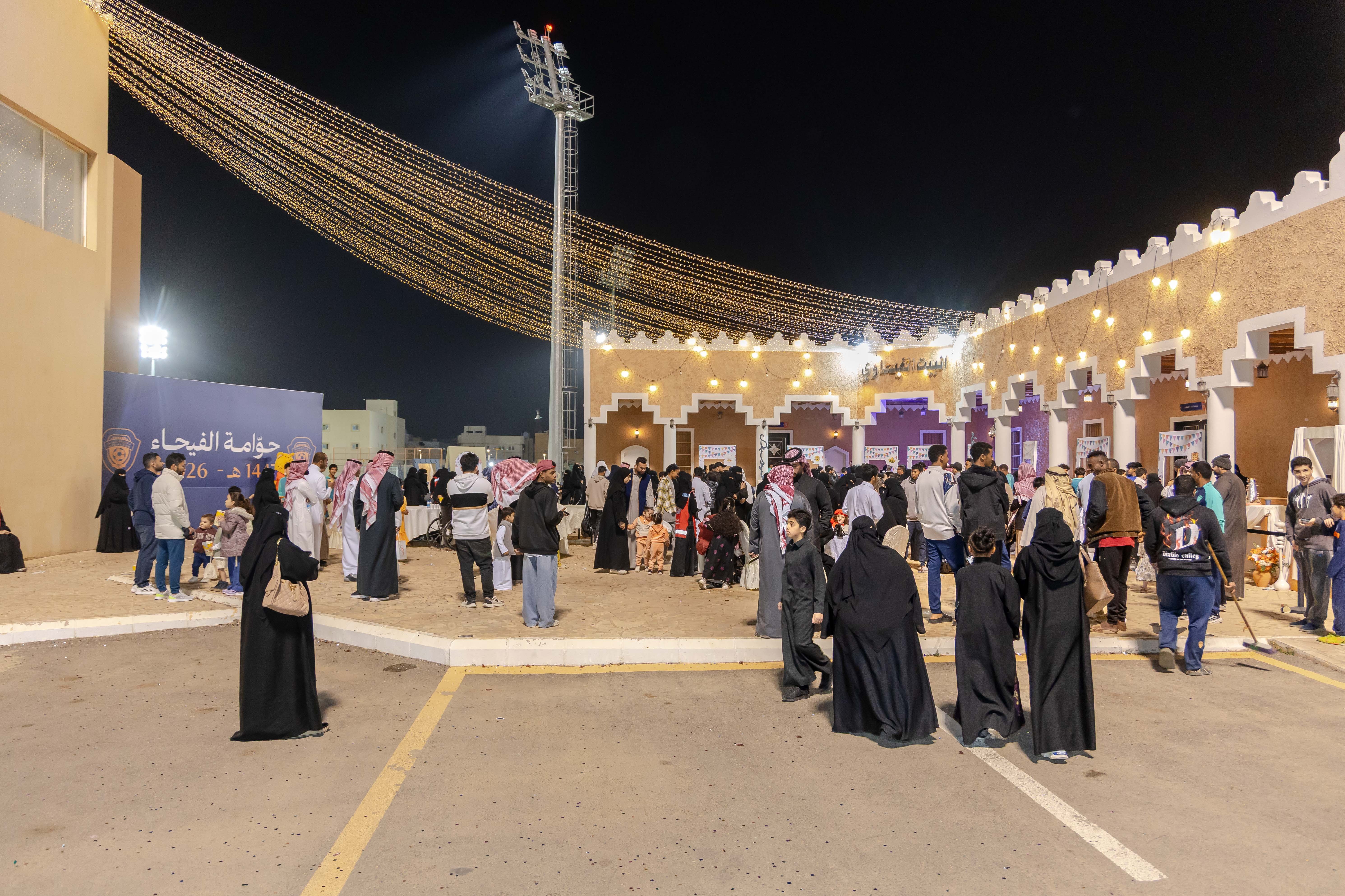 الفيحاء يقيم فعالية " حوامة الفيحاء"