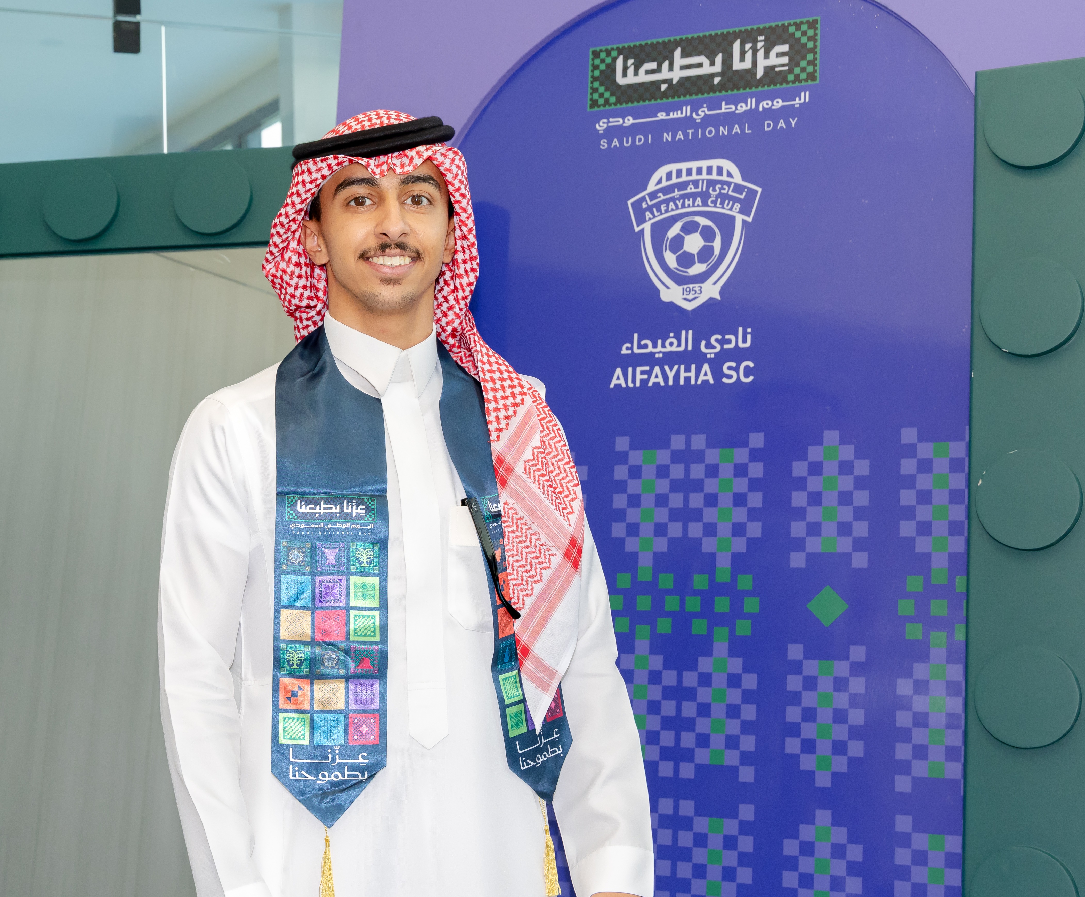 الفيحاء يحتفل باليوم الوطني السعودي