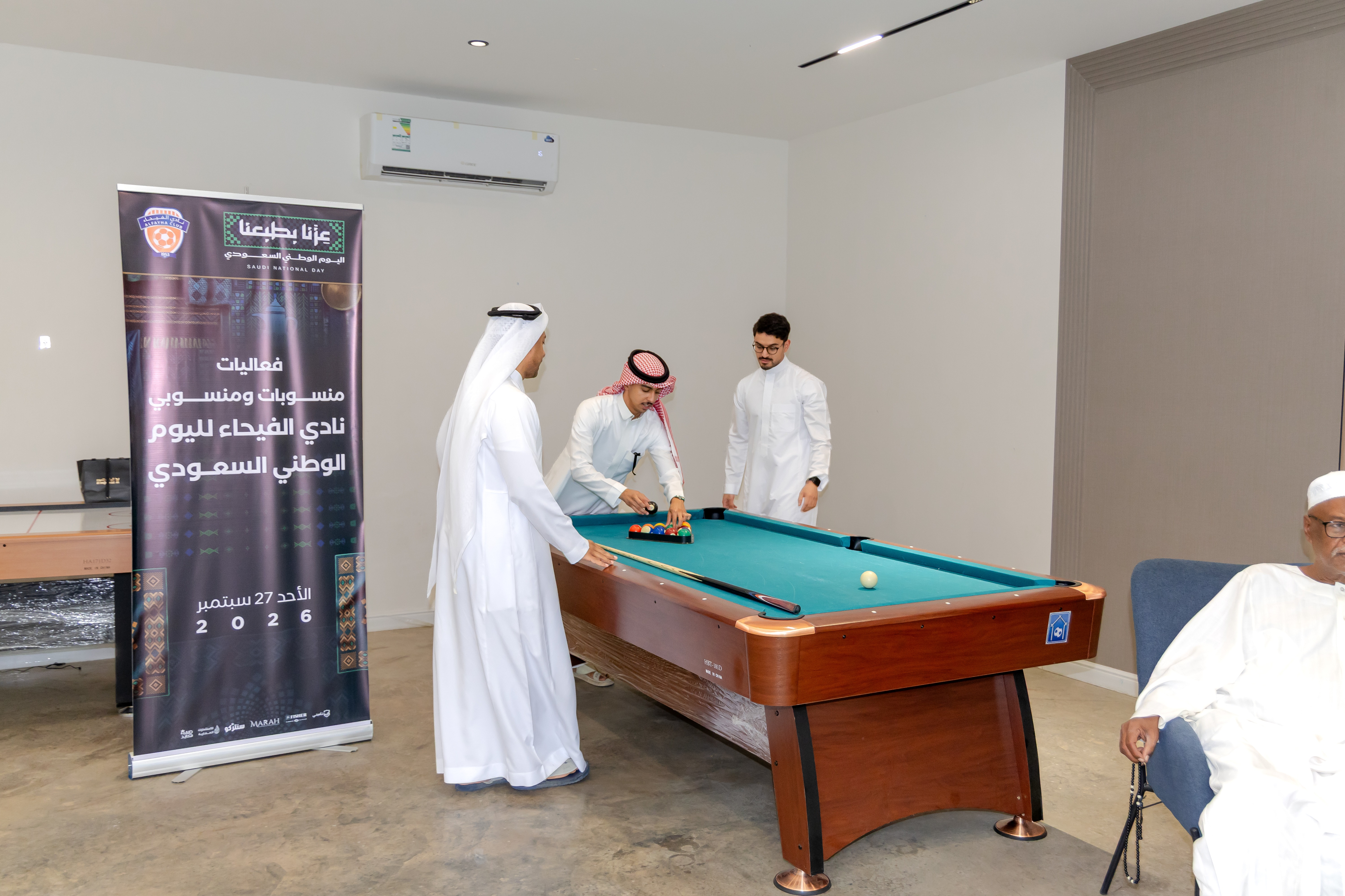 الفيحاء يحتفل باليوم الوطني السعودي