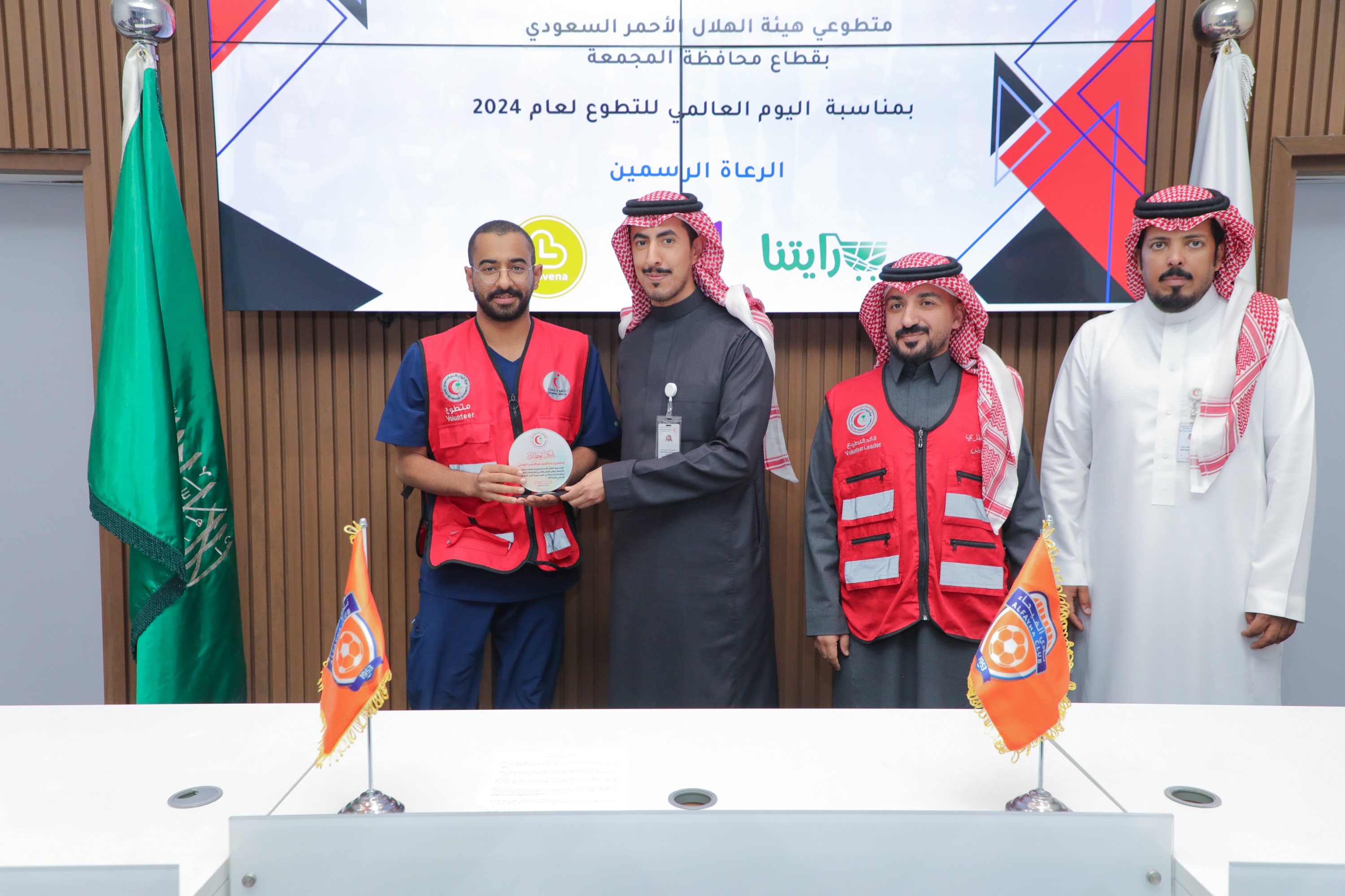 الفيحاء يكرم متطوعي ومتطوعات هيئة الهلال الأحمر السعودي