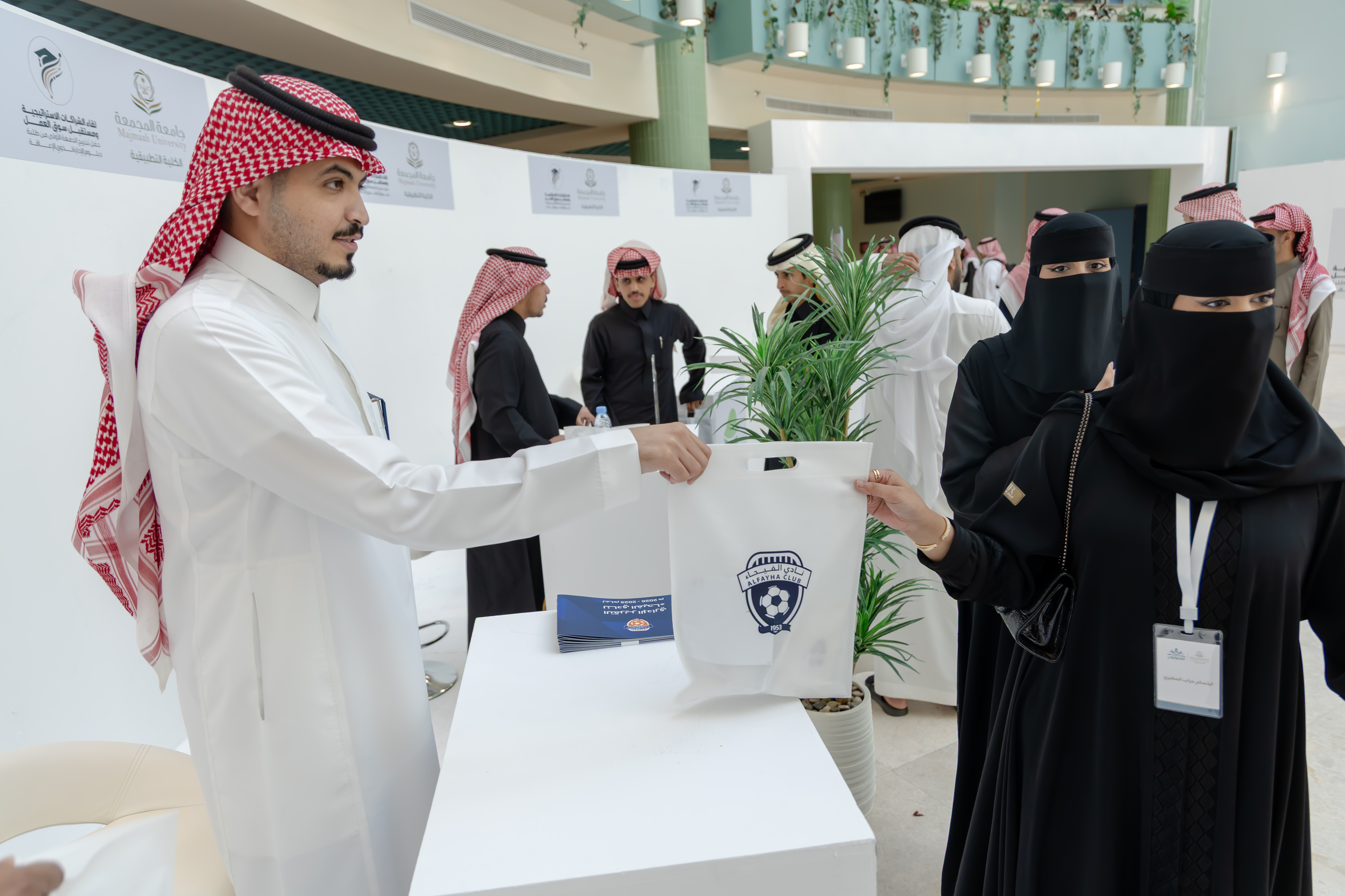 نادي الفيحاء يشارك في لقاء الشراكات الاستراتيجية ومستقبل سوق العمل بجامعة المجمعة