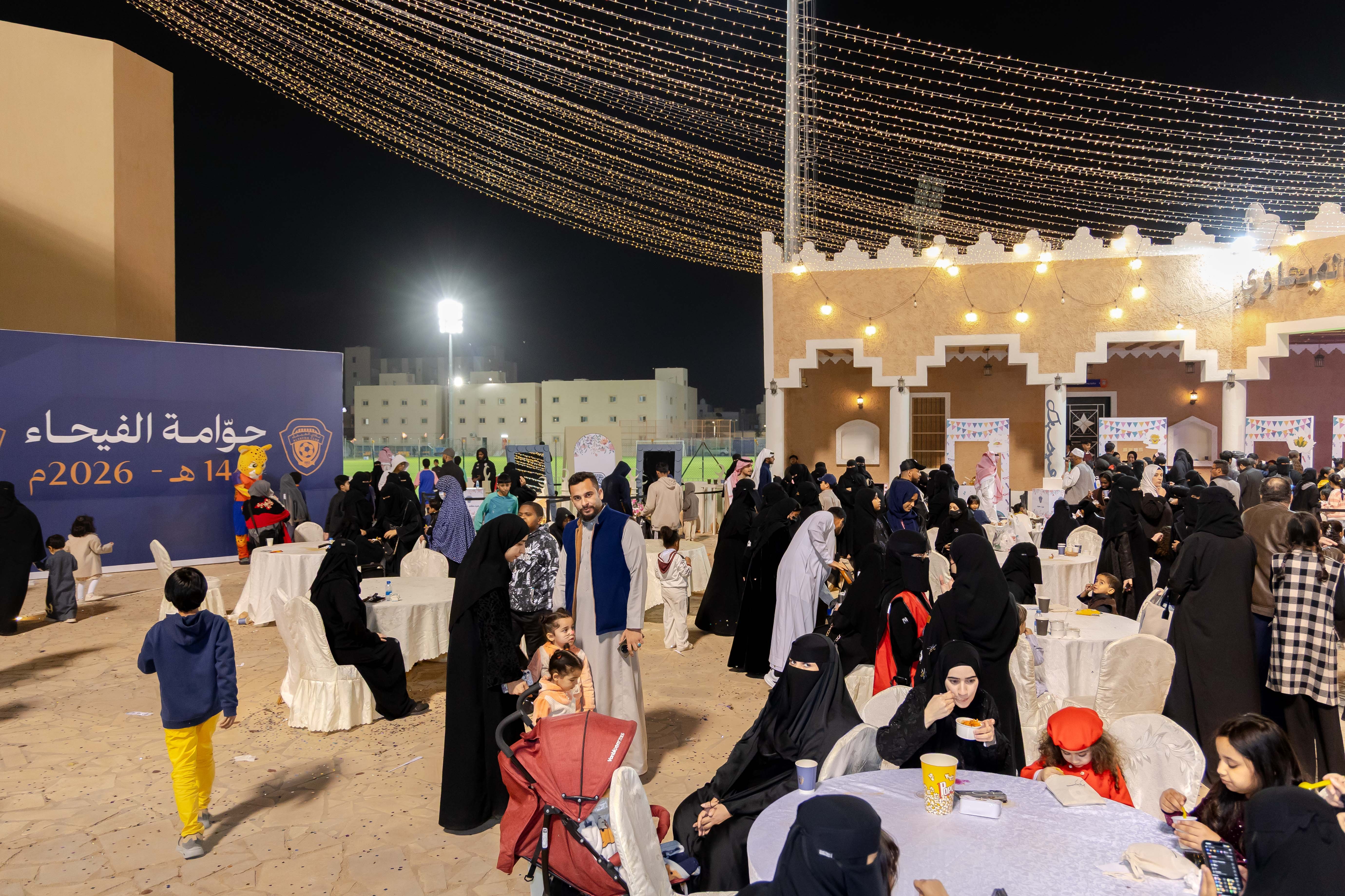 الفيحاء يقيم فعالية " حوامة الفيحاء"