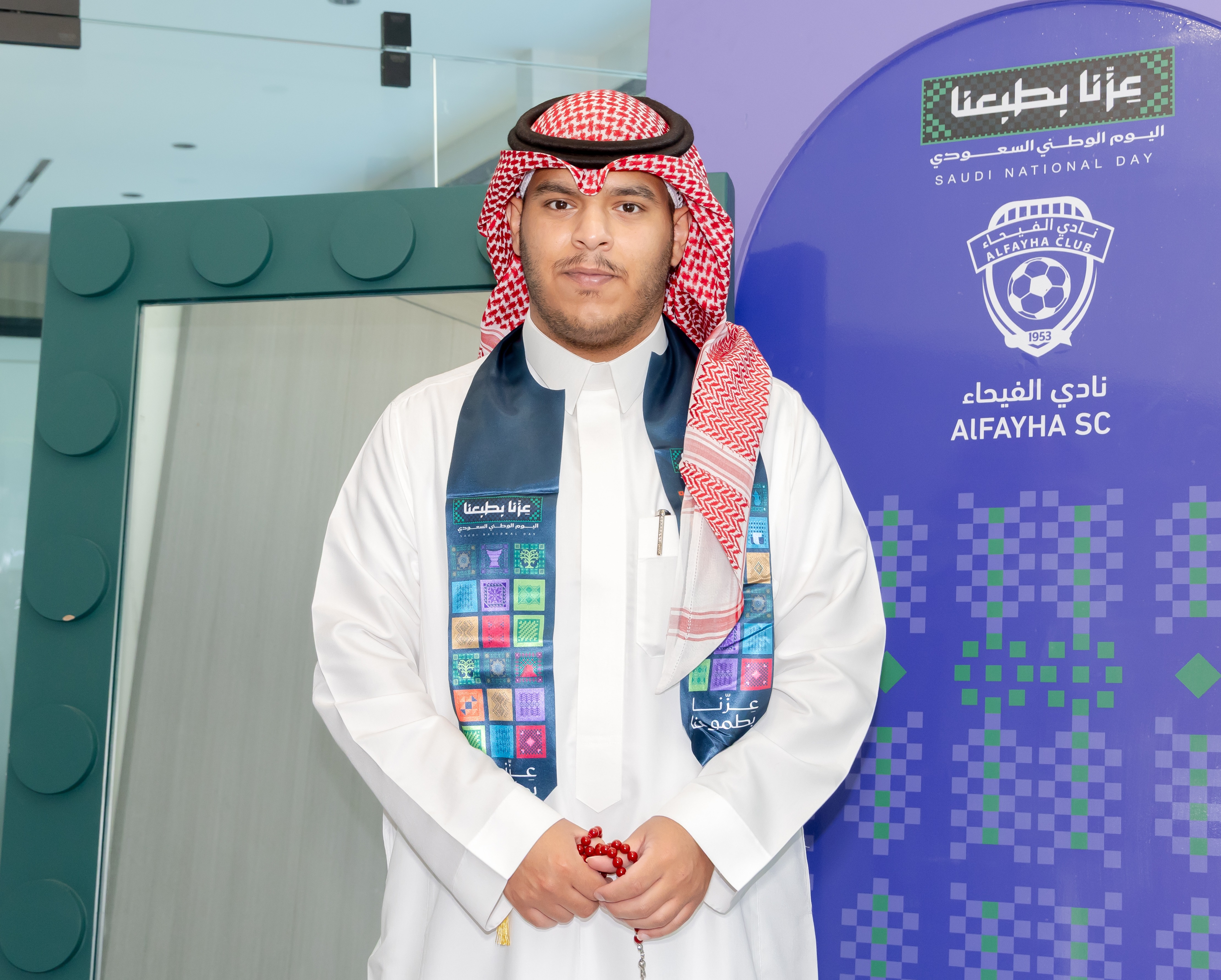 الفيحاء يحتفل باليوم الوطني السعودي
