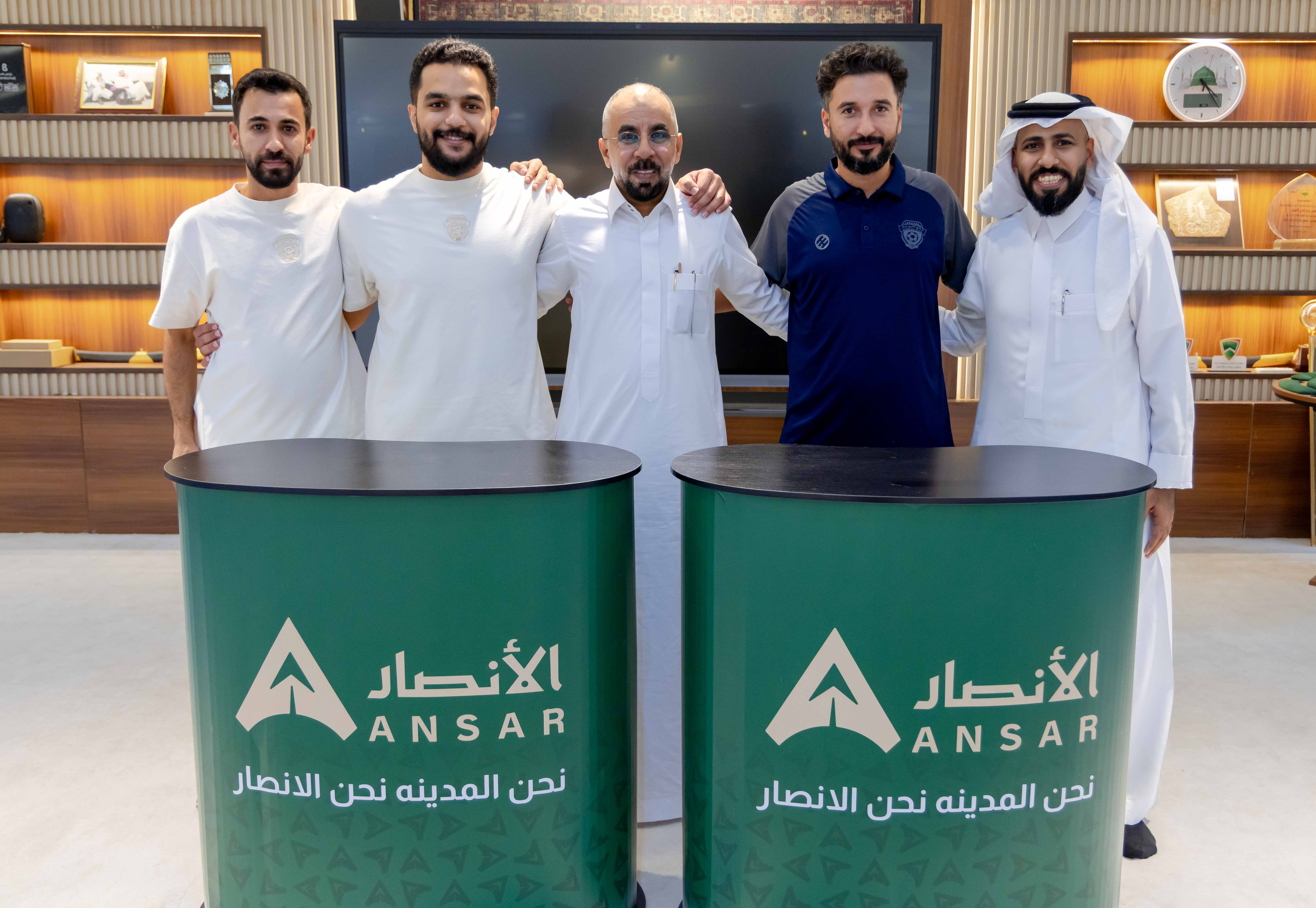 ضيافة الانصار