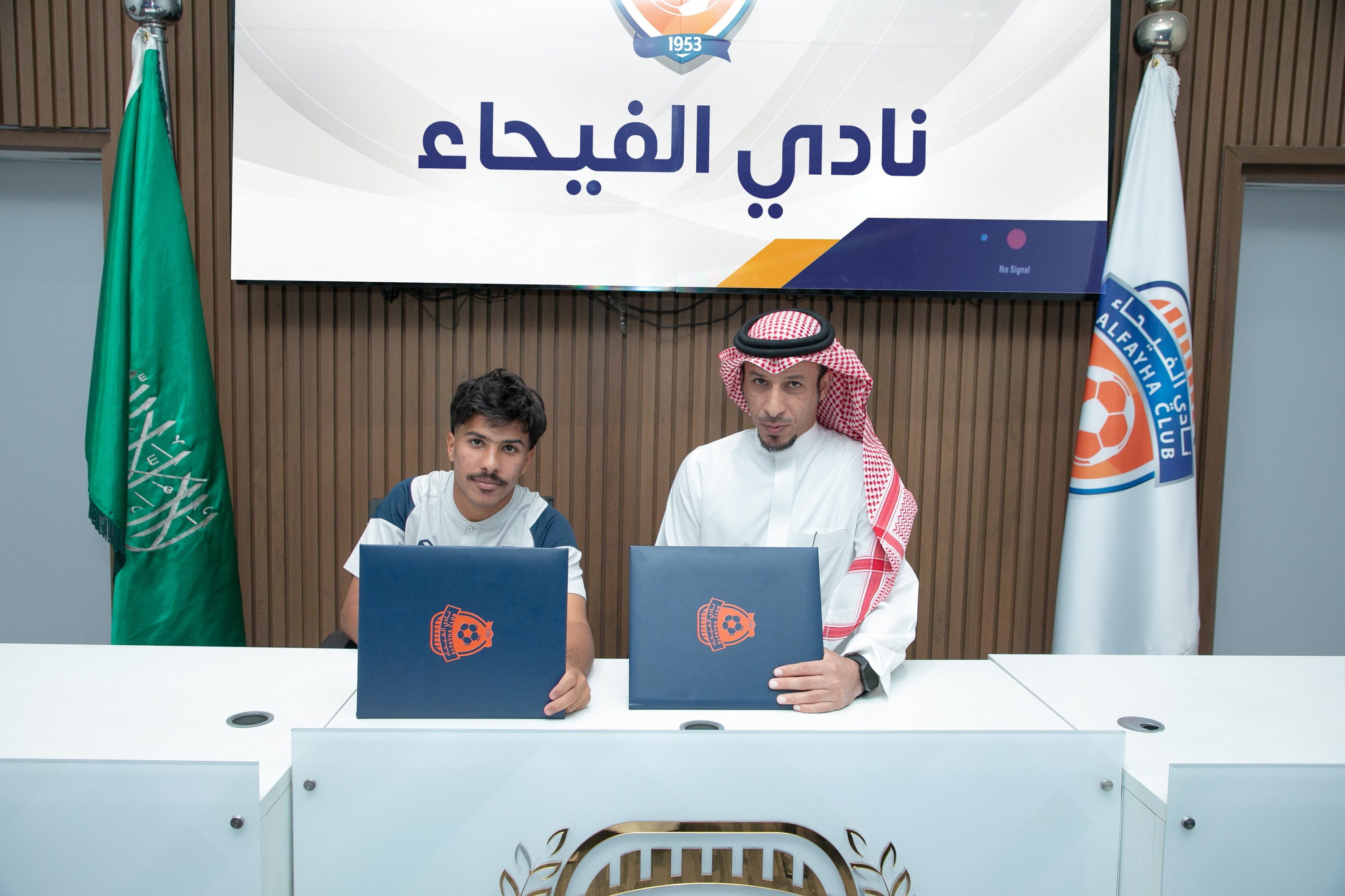 الفيحاء يوقع عقداً احترافياً مع اللاعب حمد آل منيف "16 سنة" لمدة سنتين .