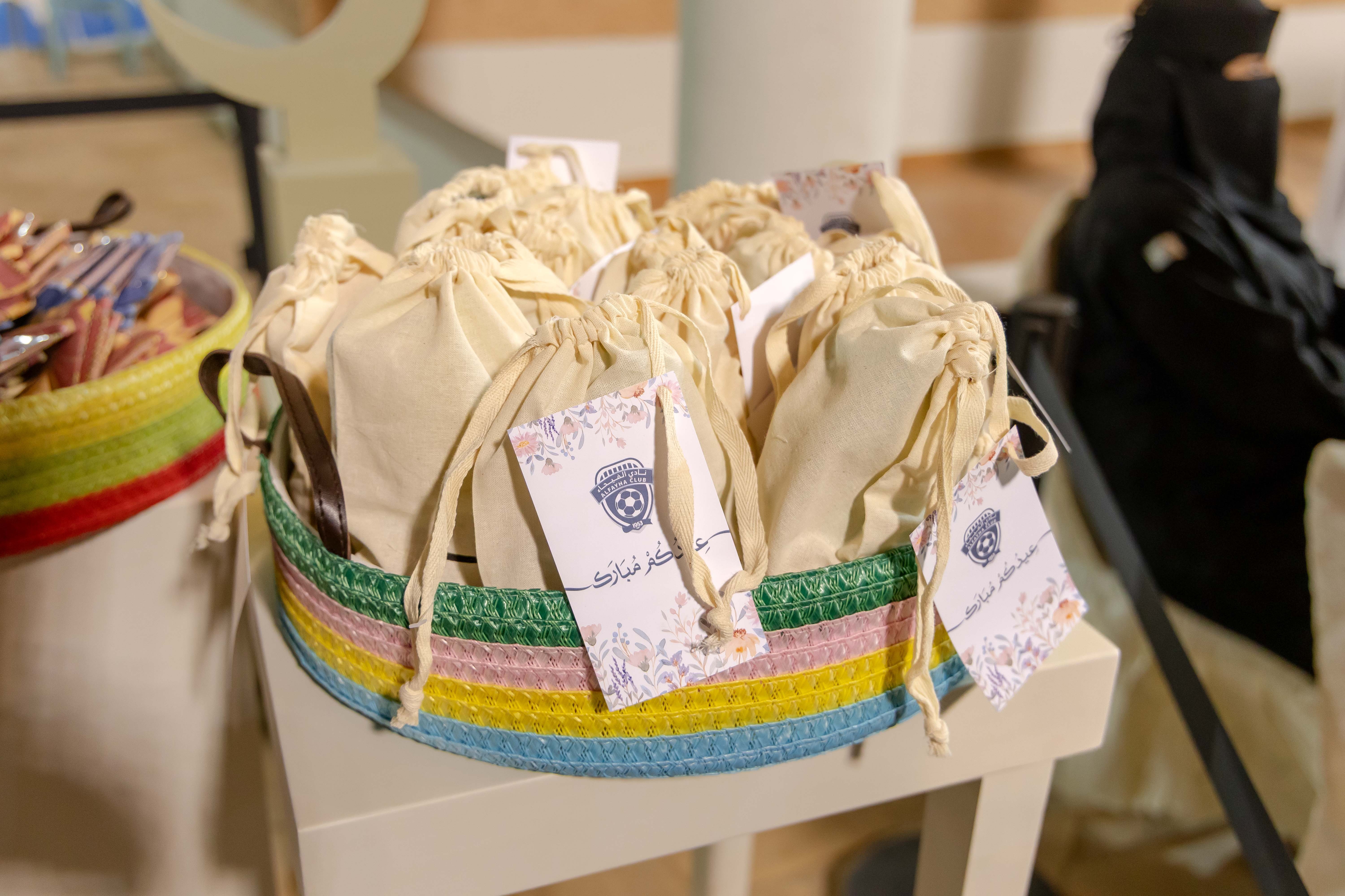 الفيحاء يقيم فعالية " حوامة الفيحاء"