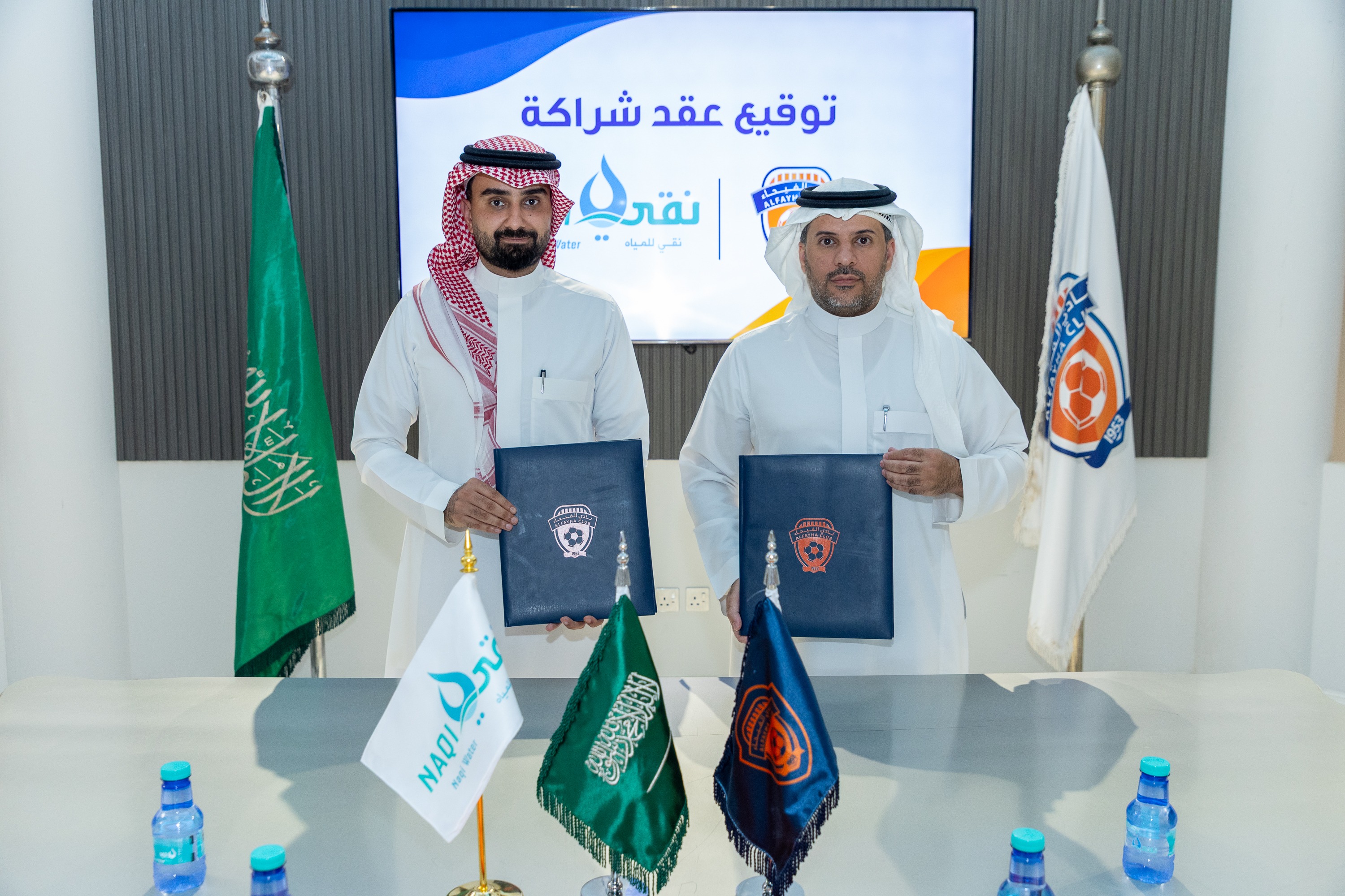 الفيحاء يوقع عقد رعاية مع شركة مياة نقي