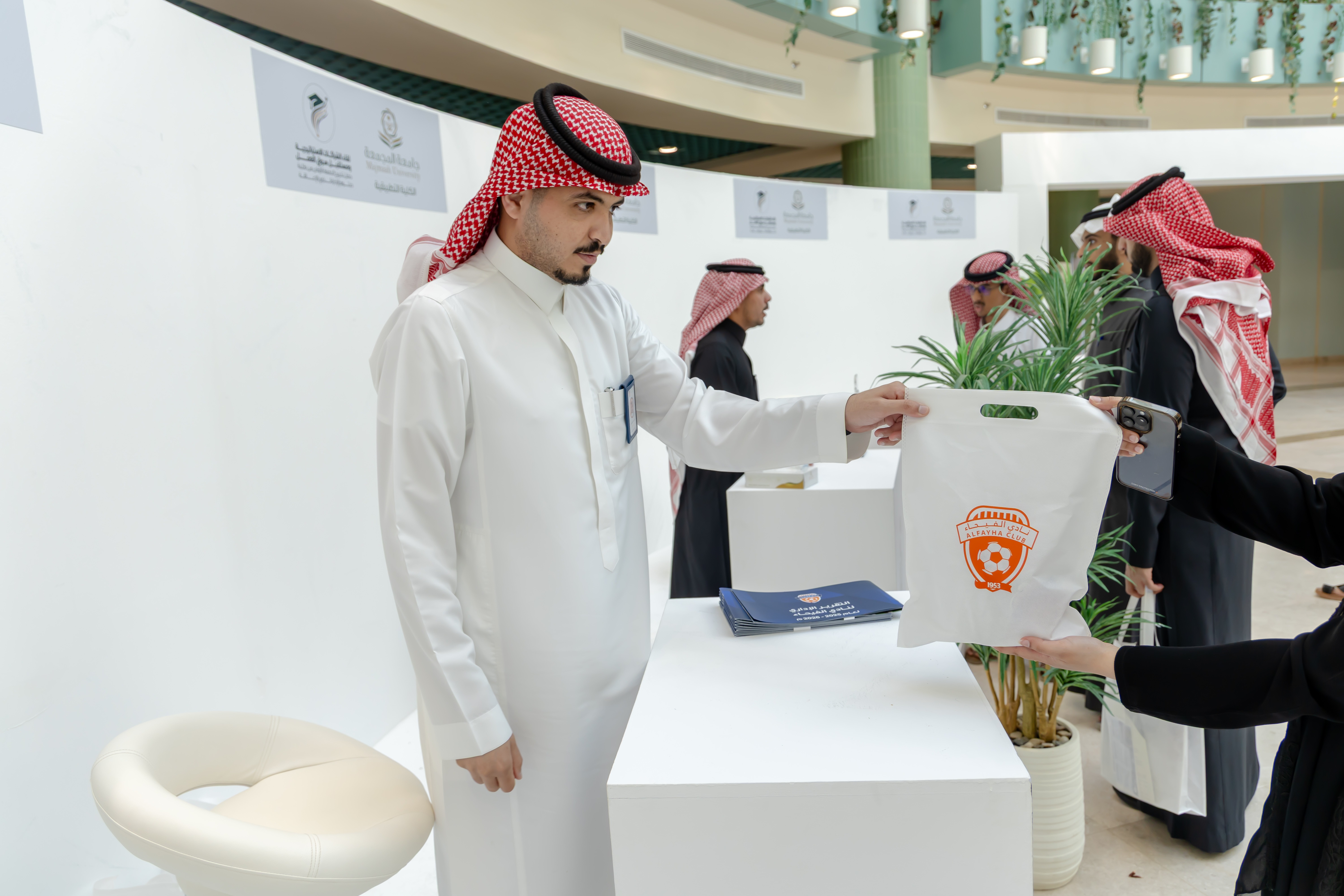 نادي الفيحاء يشارك في لقاء الشراكات الاستراتيجية ومستقبل سوق العمل بجامعة المجمعة