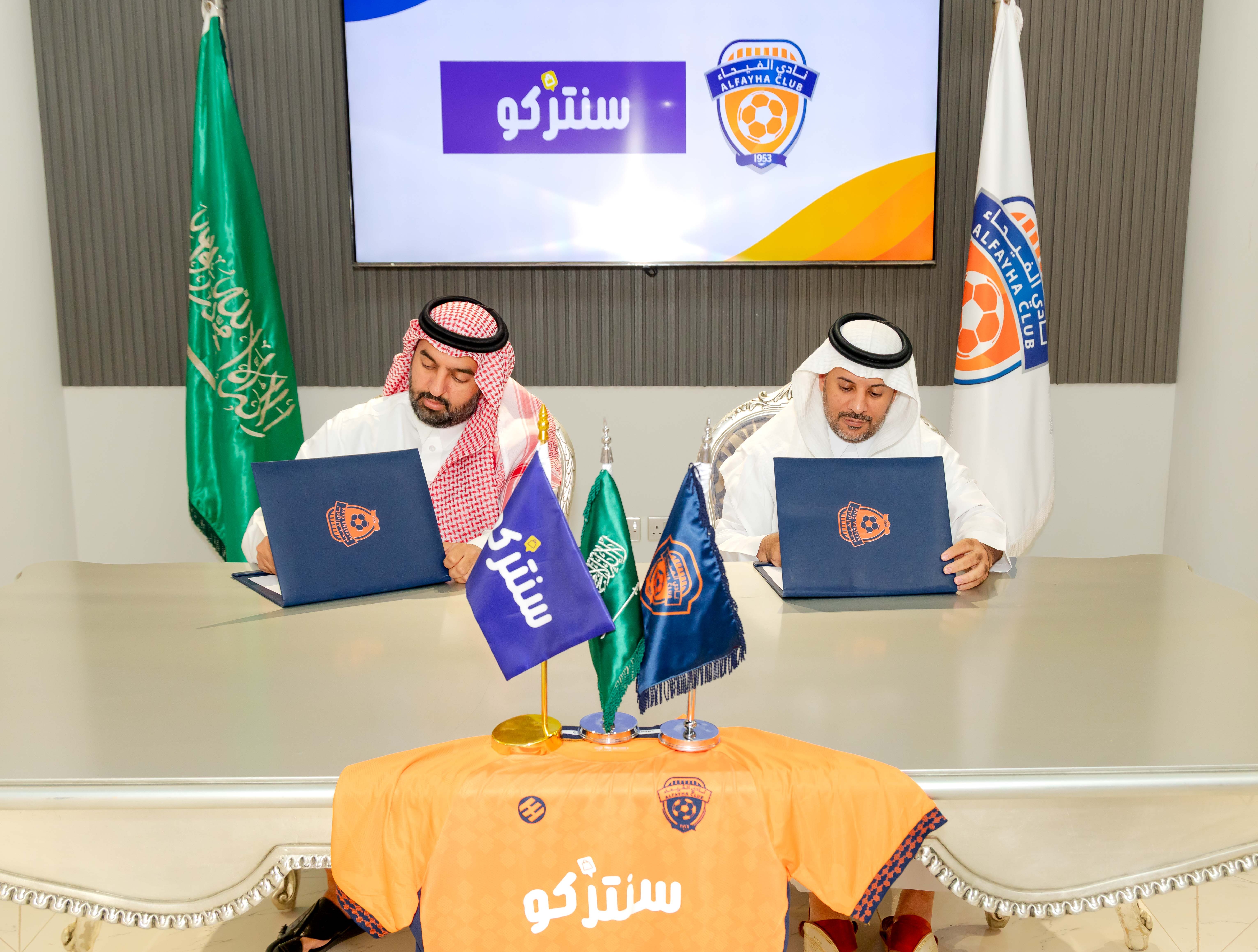الفيحاء يوقع عقد رعاية مع شركة «سنتركو»
