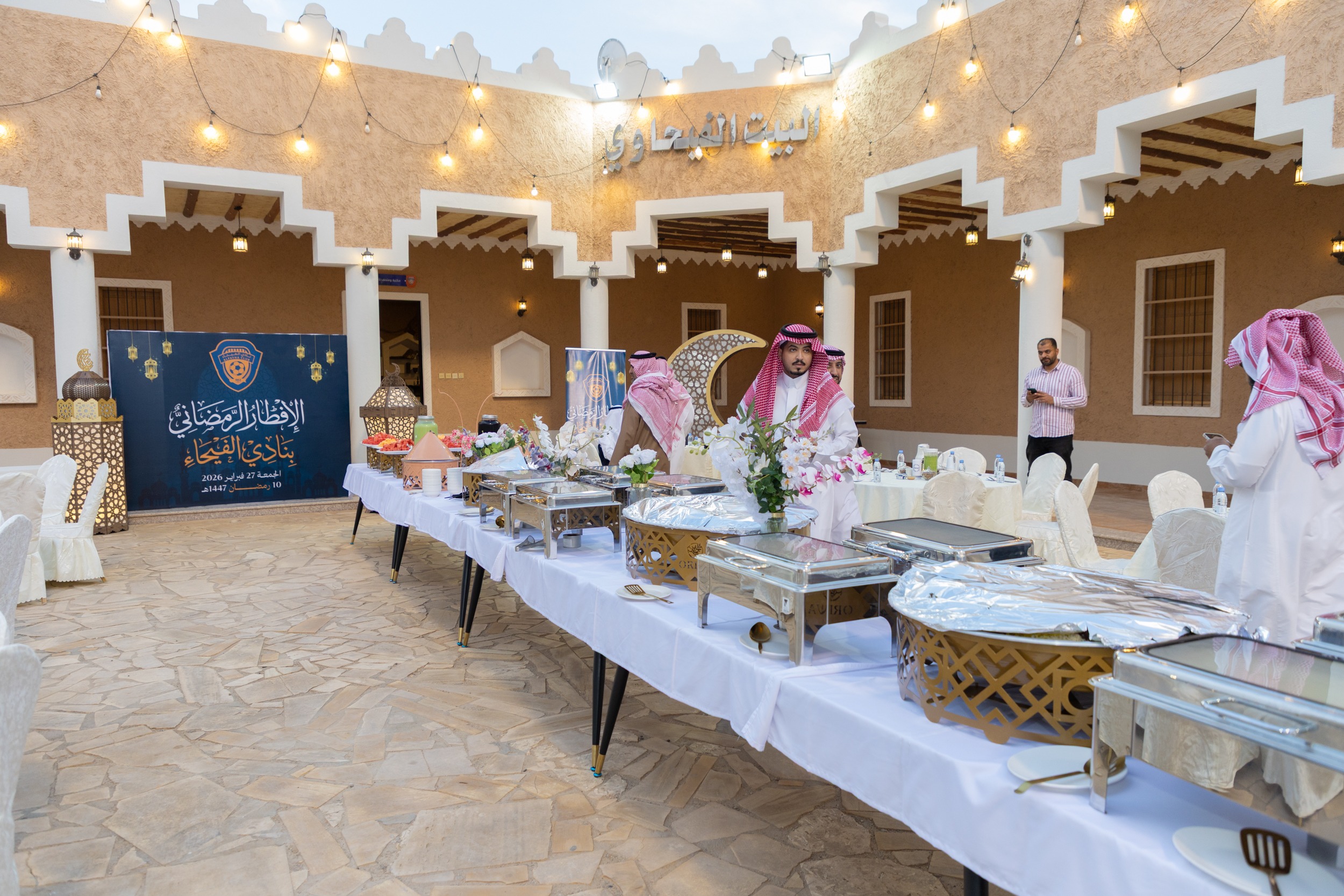 الفيحاء يقيم حفل الإفطار الرمضاني السنوي