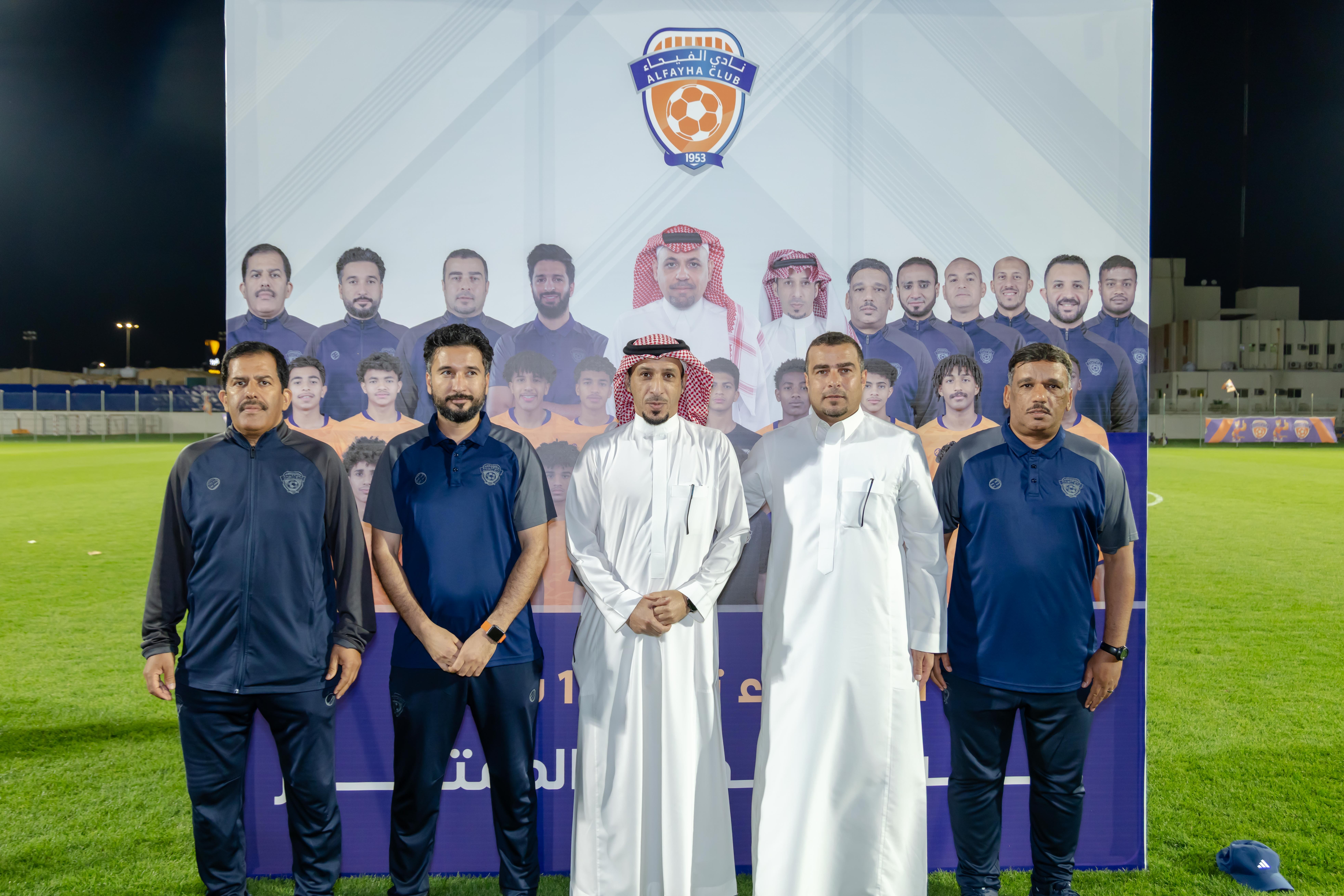 الفيحاء يحتفي بصعود فريق 17 سنة إلى الدوري الممتاز بعد موسم مميز