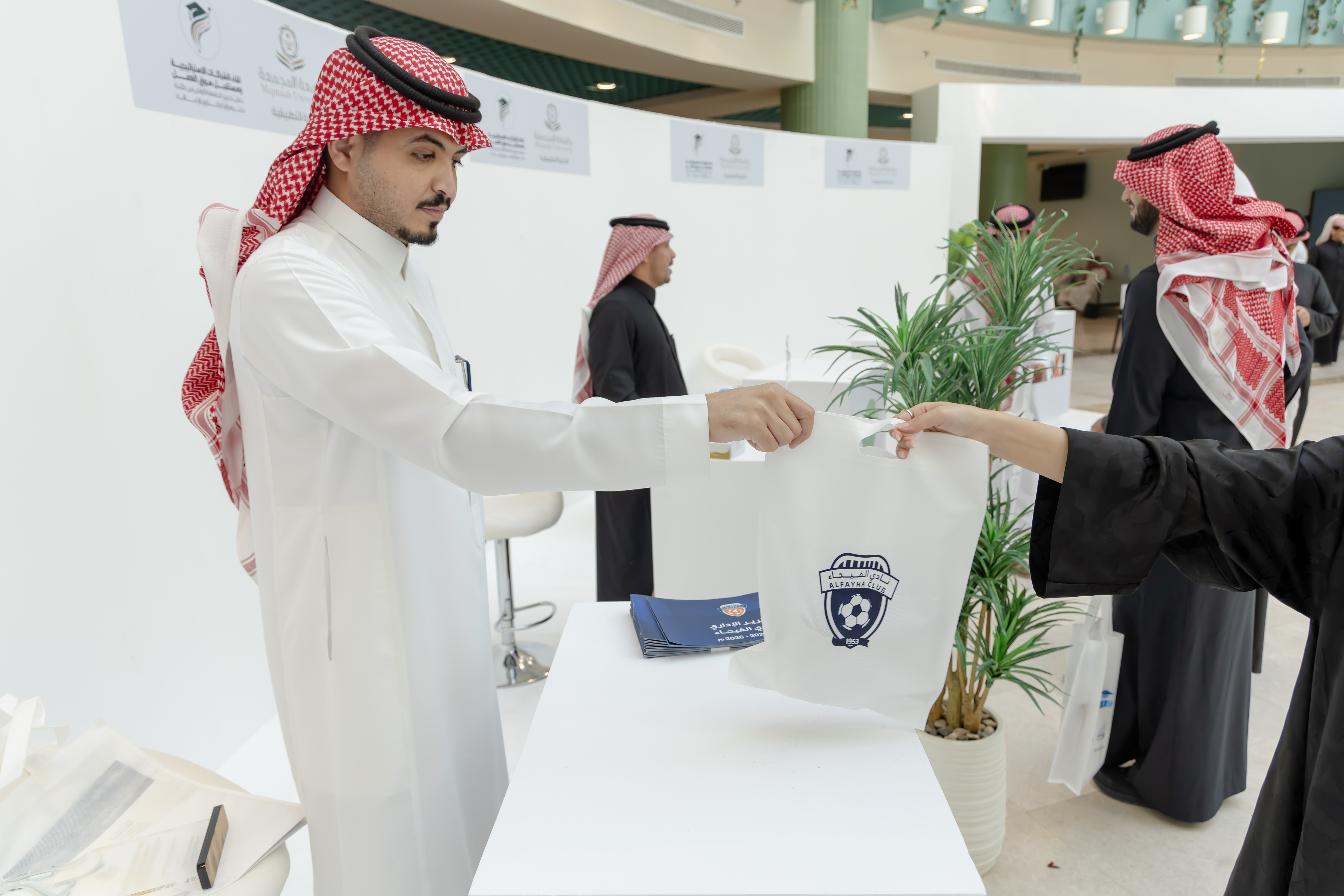 نادي الفيحاء يشارك في لقاء الشراكات الاستراتيجية ومستقبل سوق العمل بجامعة المجمعة