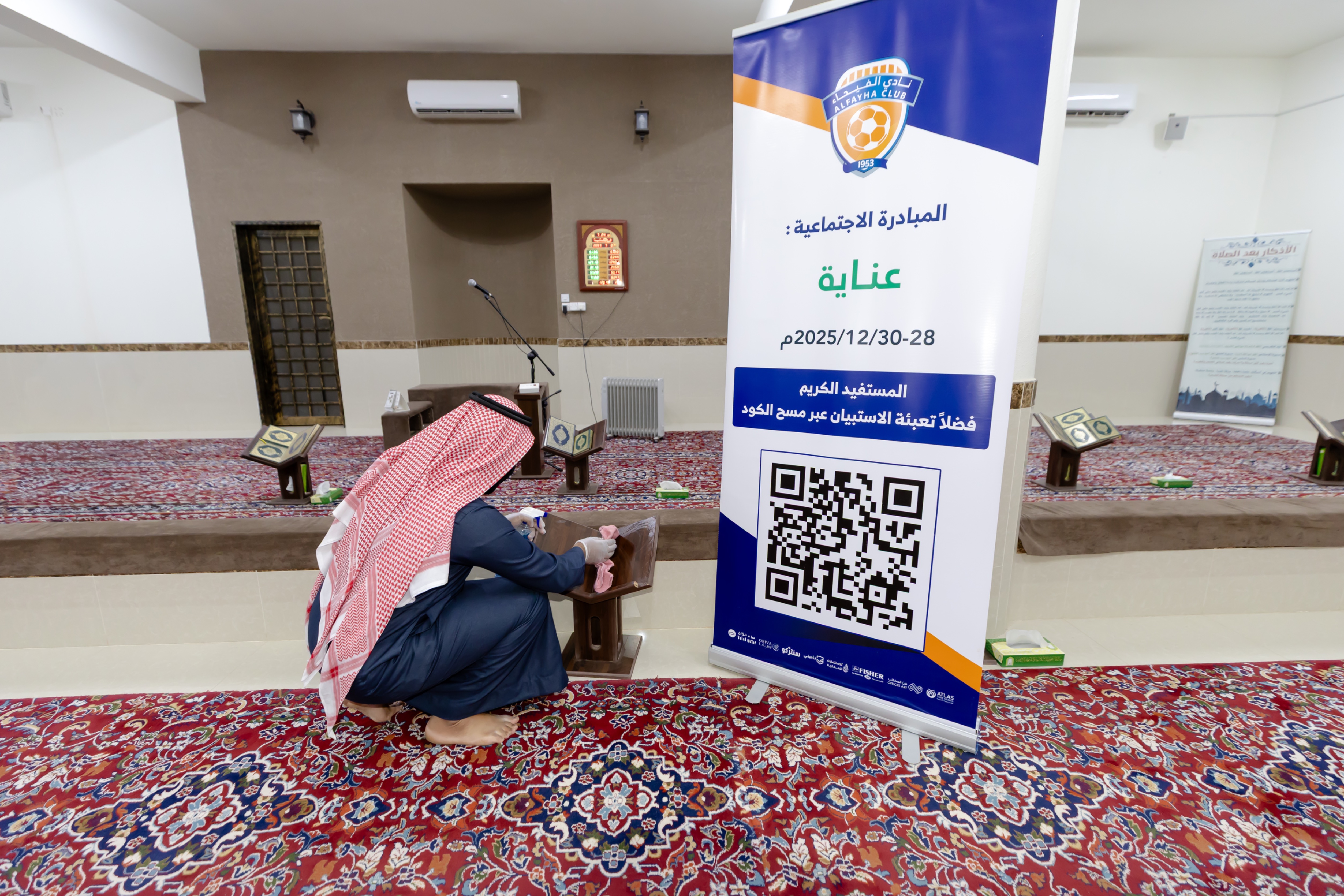 إدارة المسؤولية الاجتماعية بنادي تقيم مبادرة ( واجبنا )