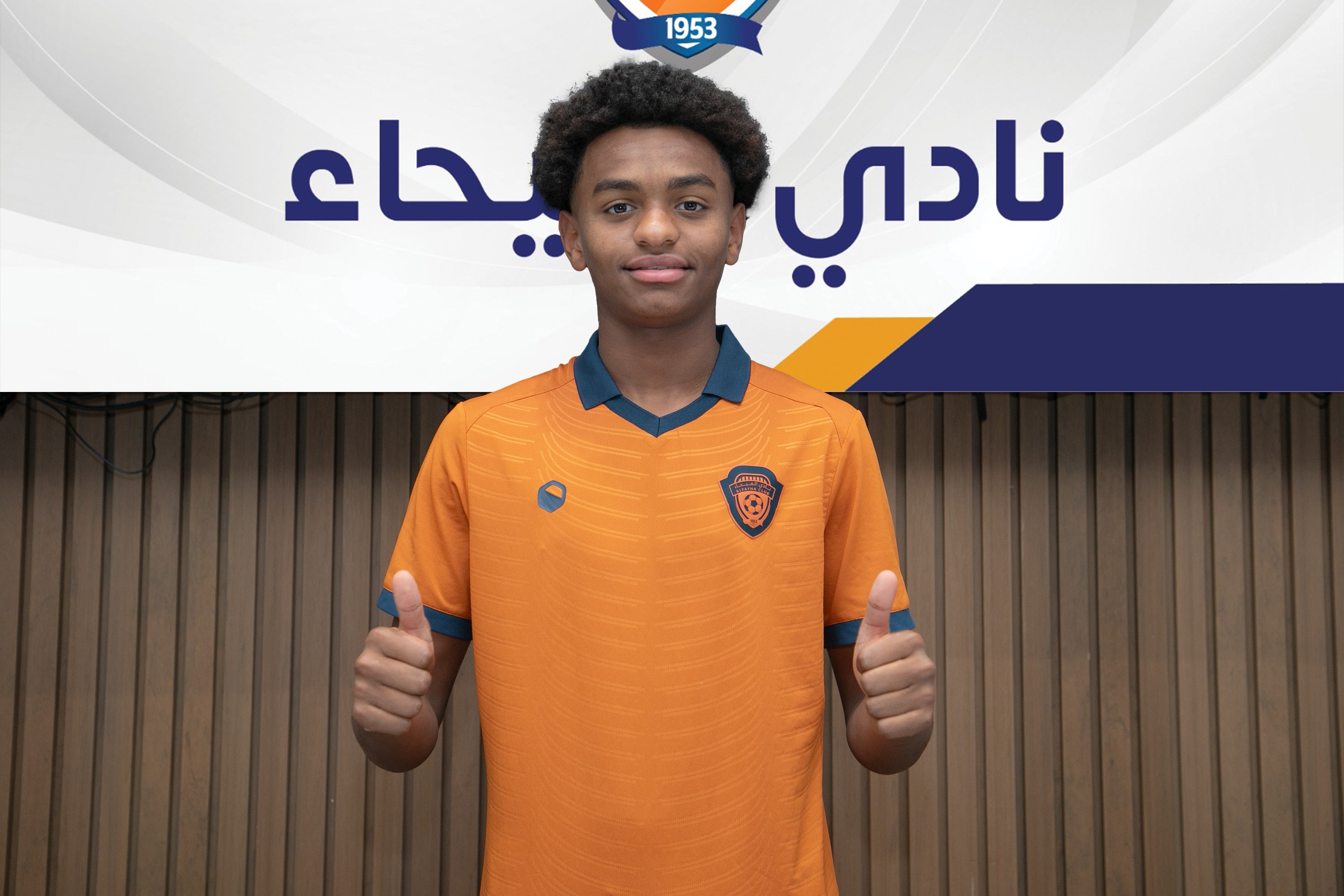 الفيحاء يوقع عقداً احترافياً مع اللاعب اللاعب حميد هزازي "17 سنة" لمدة سنتين .