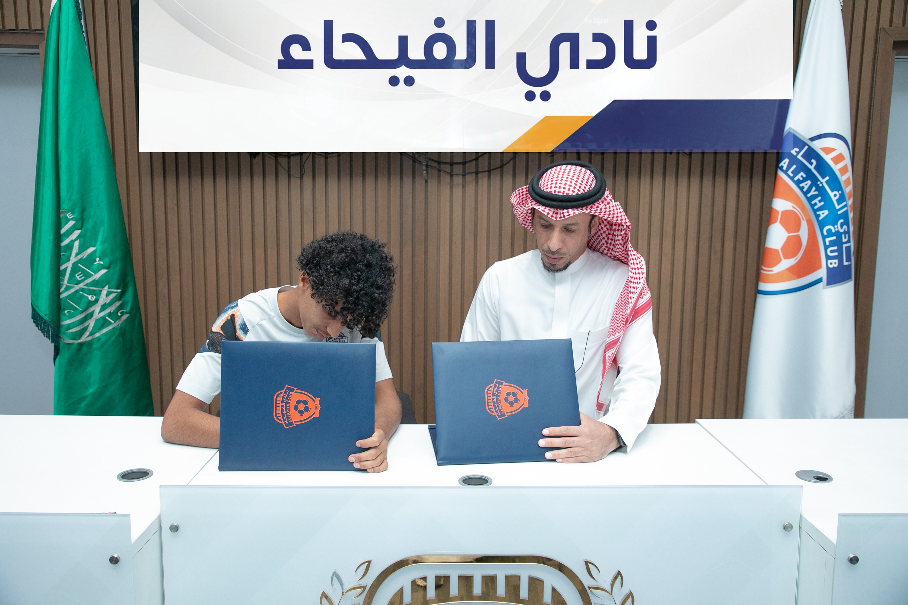 #الفيحاء يوقع عقداً احترافياً مع اللاعب محمد حكمي "16 سنة" لمدة سنتين .