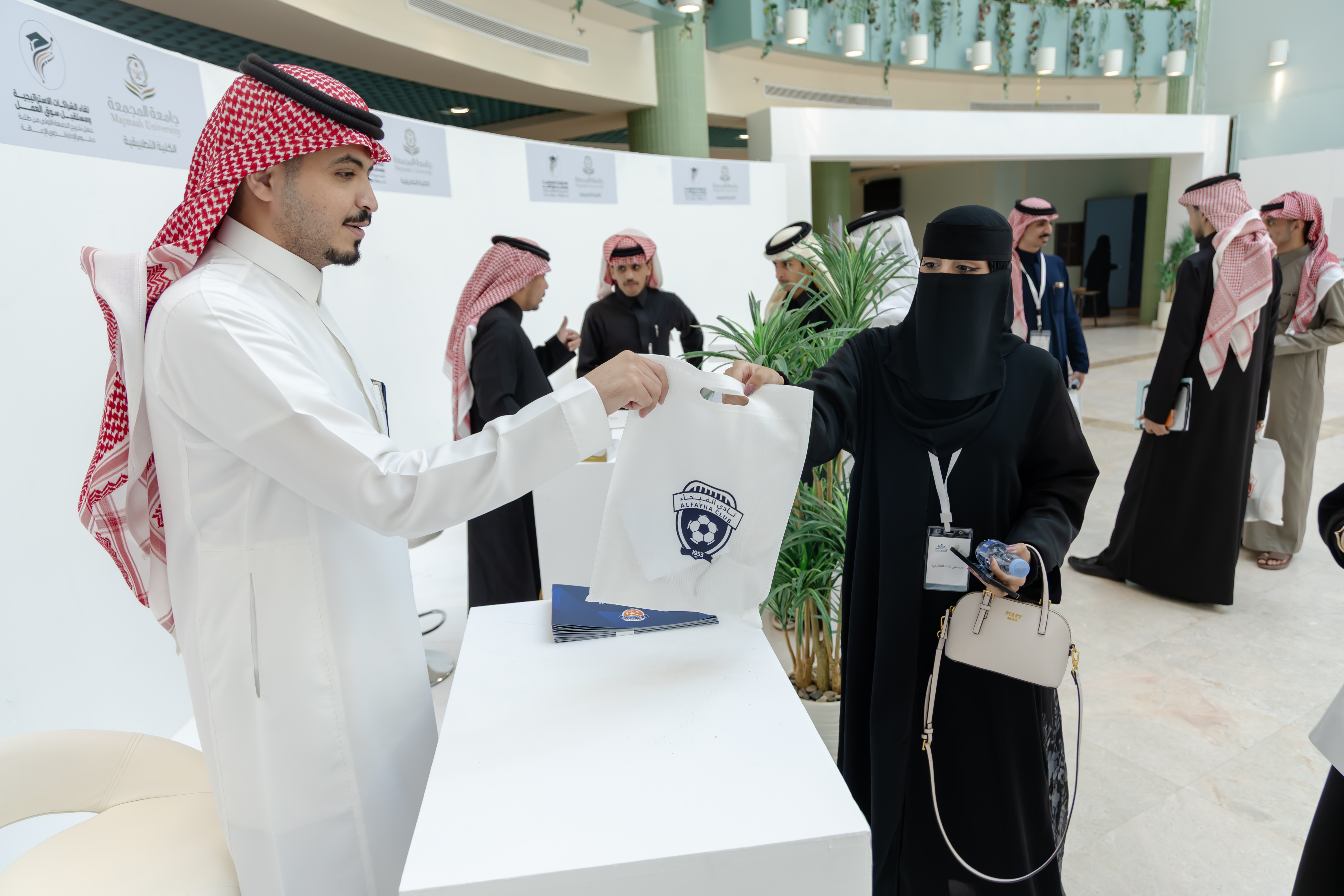 نادي الفيحاء يشارك في لقاء الشراكات الاستراتيجية ومستقبل سوق العمل بجامعة المجمعة