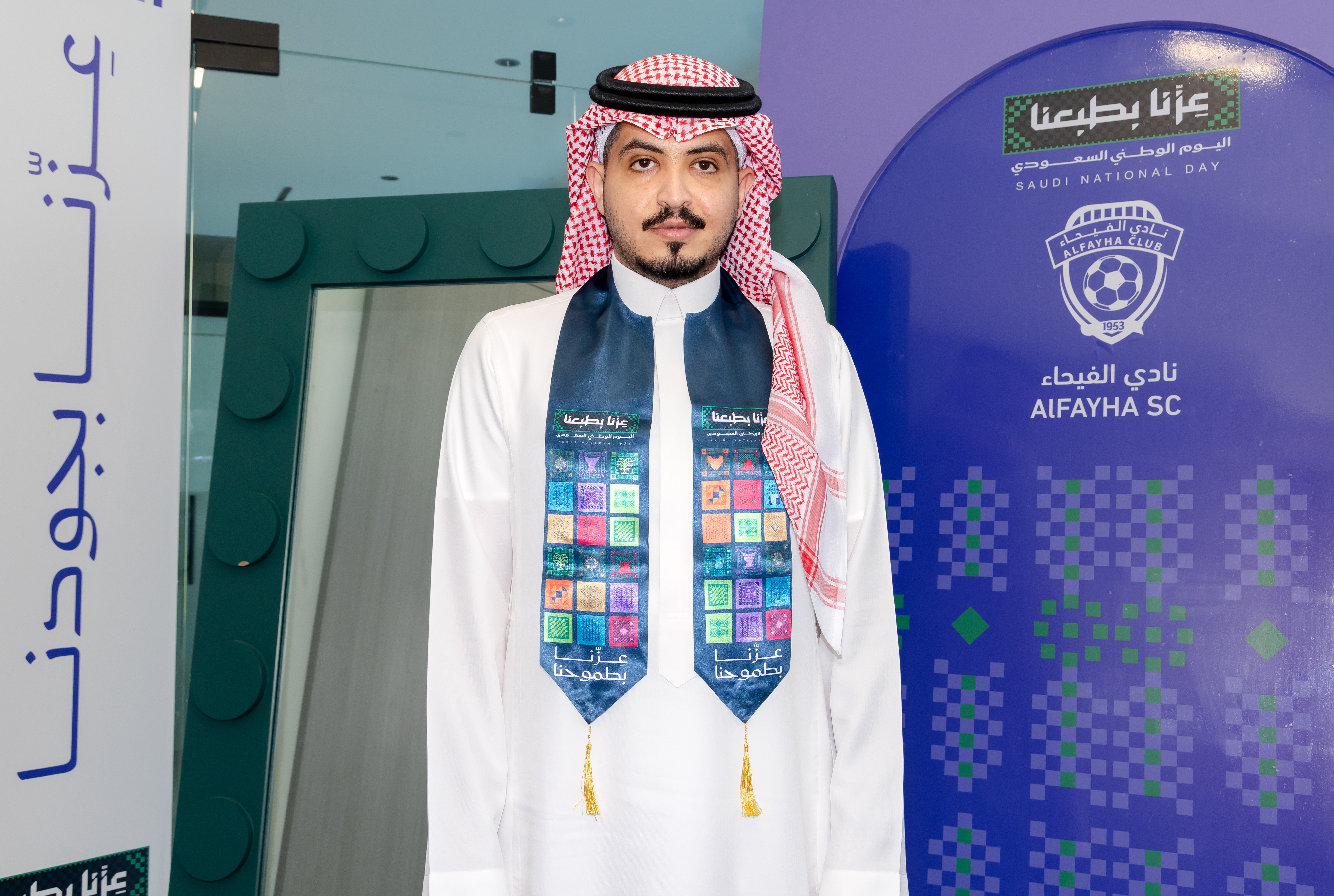 الفيحاء يحتفل باليوم الوطني السعودي