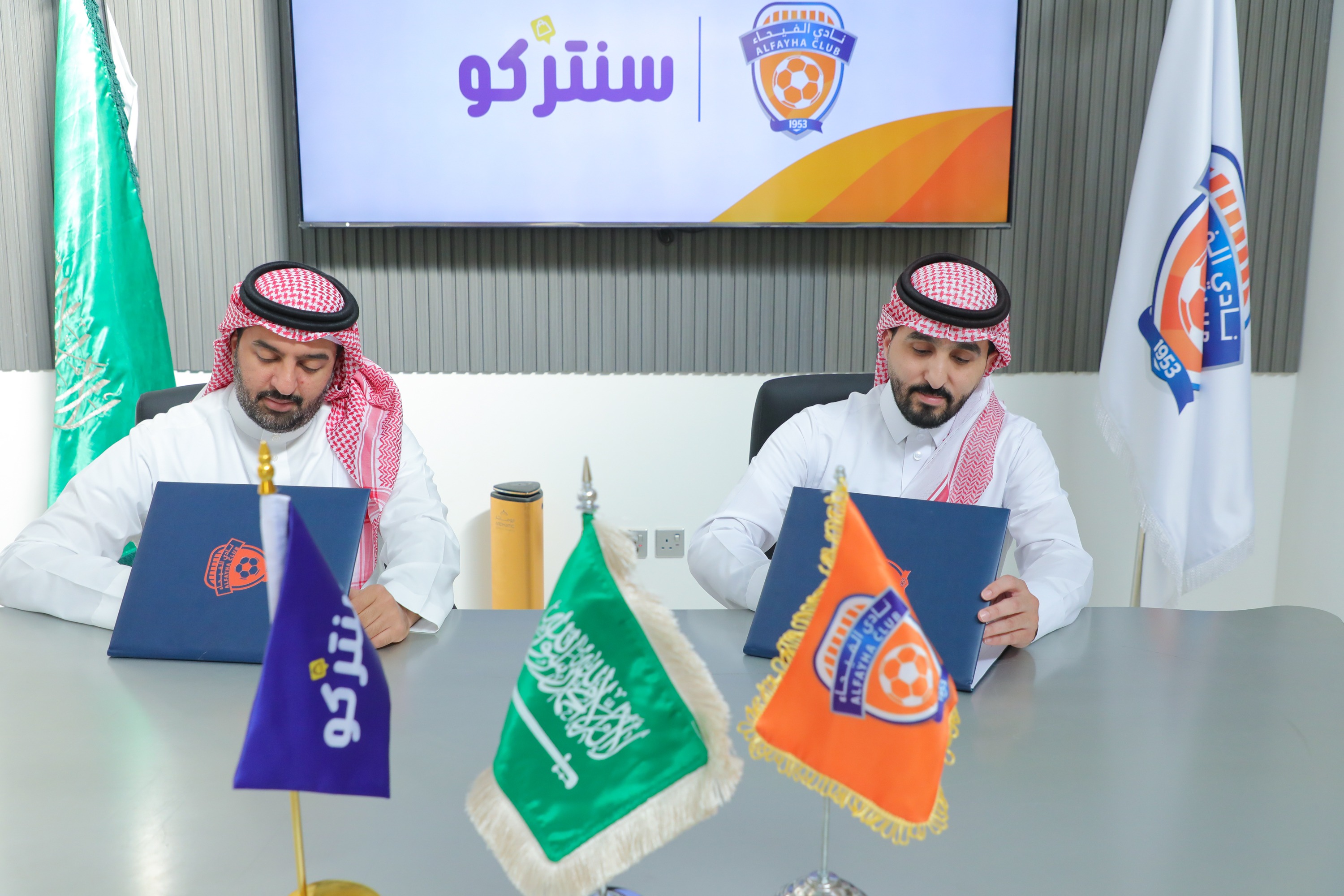 الفيحاء يوقع عقد رعاية مع شركة سنتركو