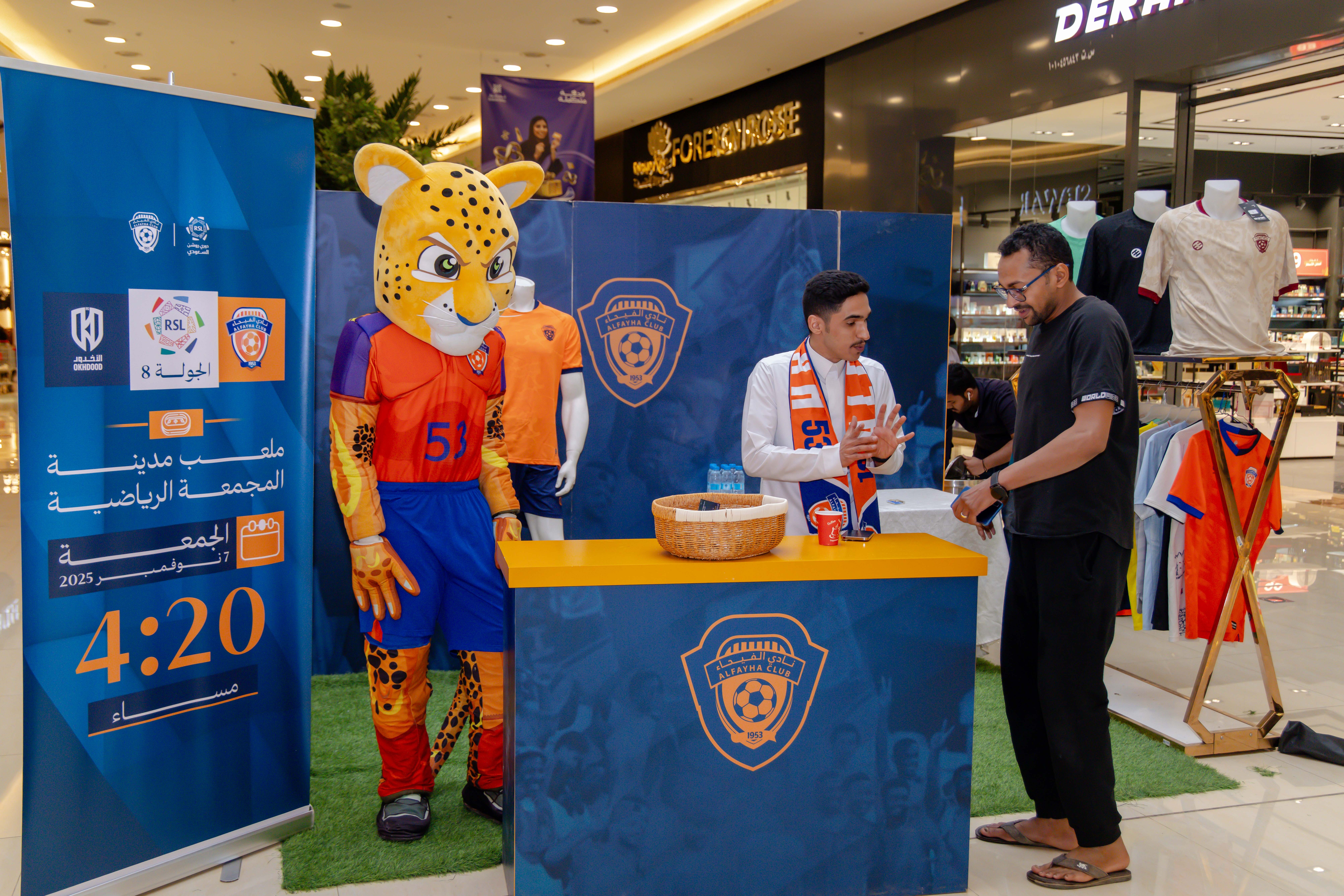 الفيحاء يواصل إقامة الركن الخاص في كرم مول لتوزيع تذاكر مباراة الفيحاء و الأخدود