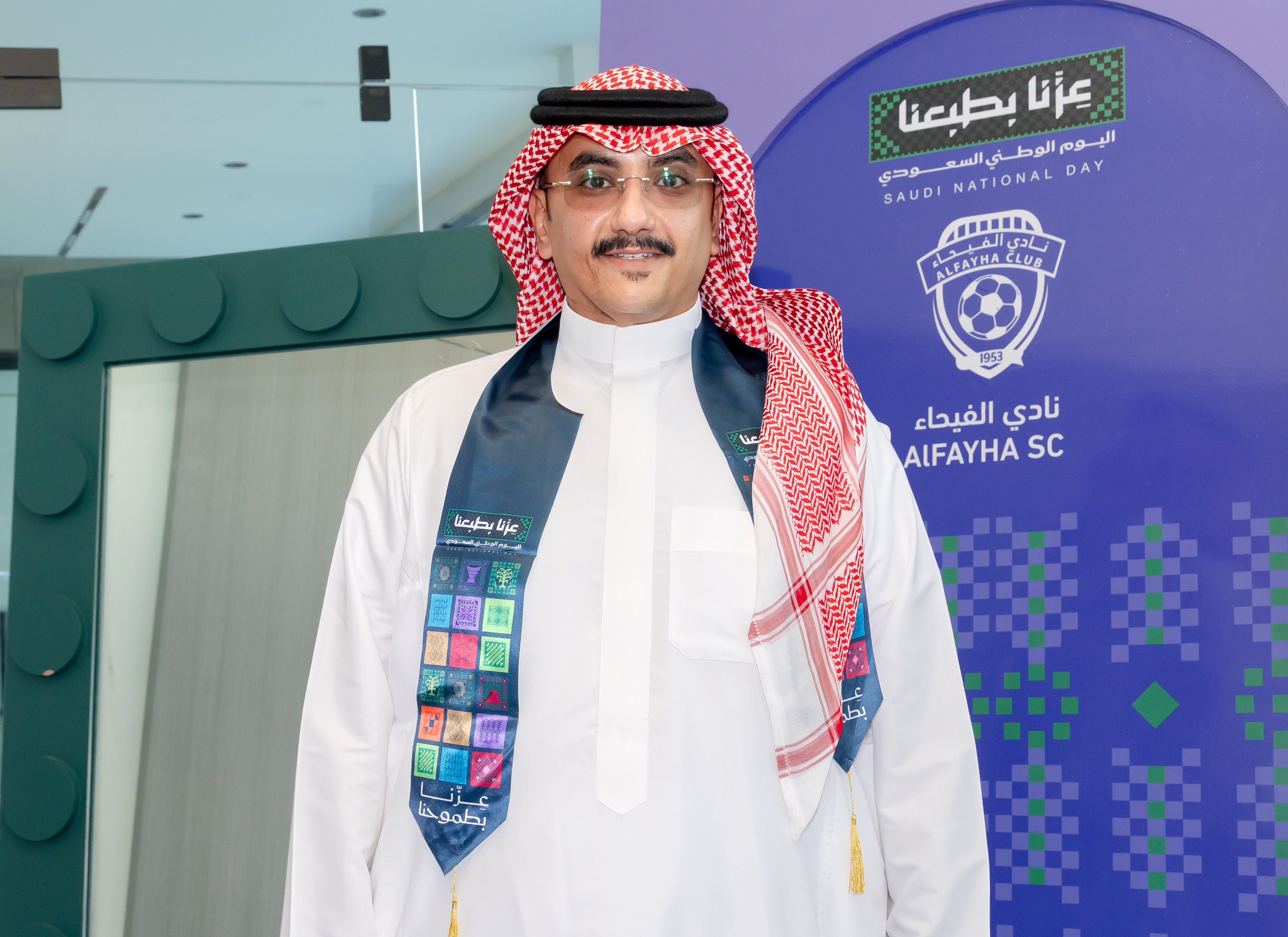 الفيحاء يحتفل باليوم الوطني السعودي