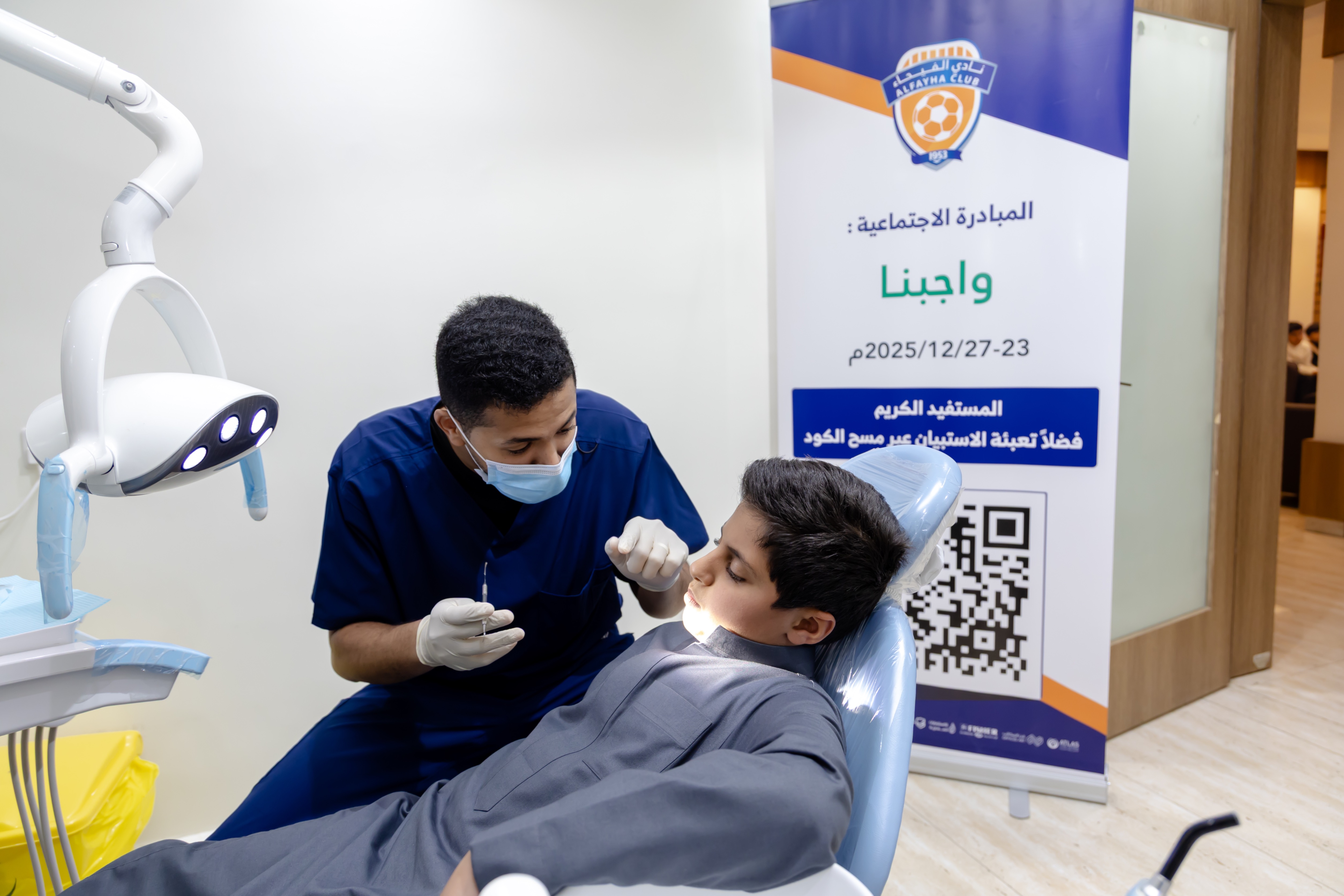 إدارة المسؤولية الاجتماعية بنادي تقيم مبادرة ( واجبنا )