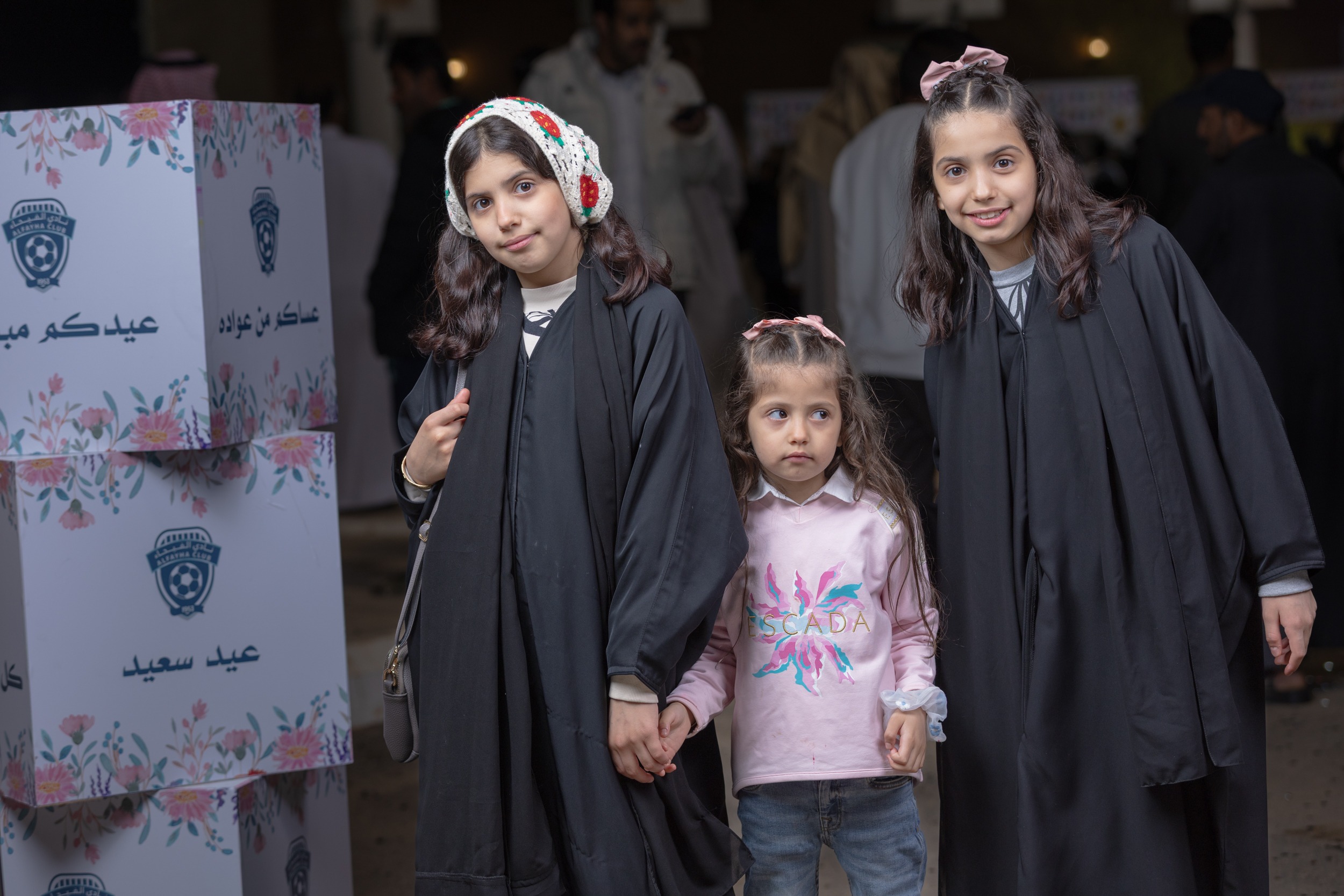 الفيحاء يقيم فعالية " حوامة الفيحاء"