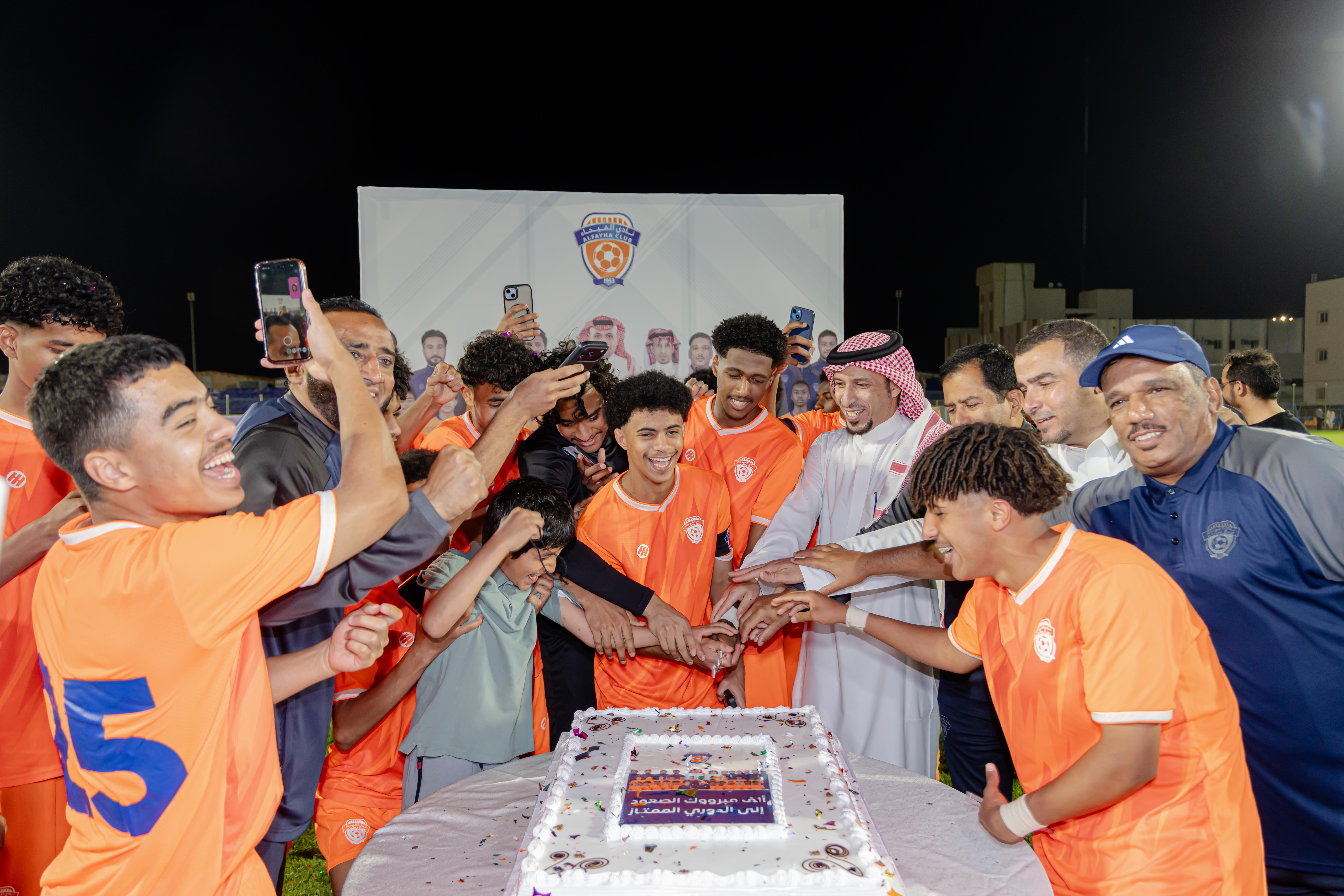 الفيحاء يحتفي بصعود فريق 17 سنة إلى الدوري الممتاز بعد موسم مميز