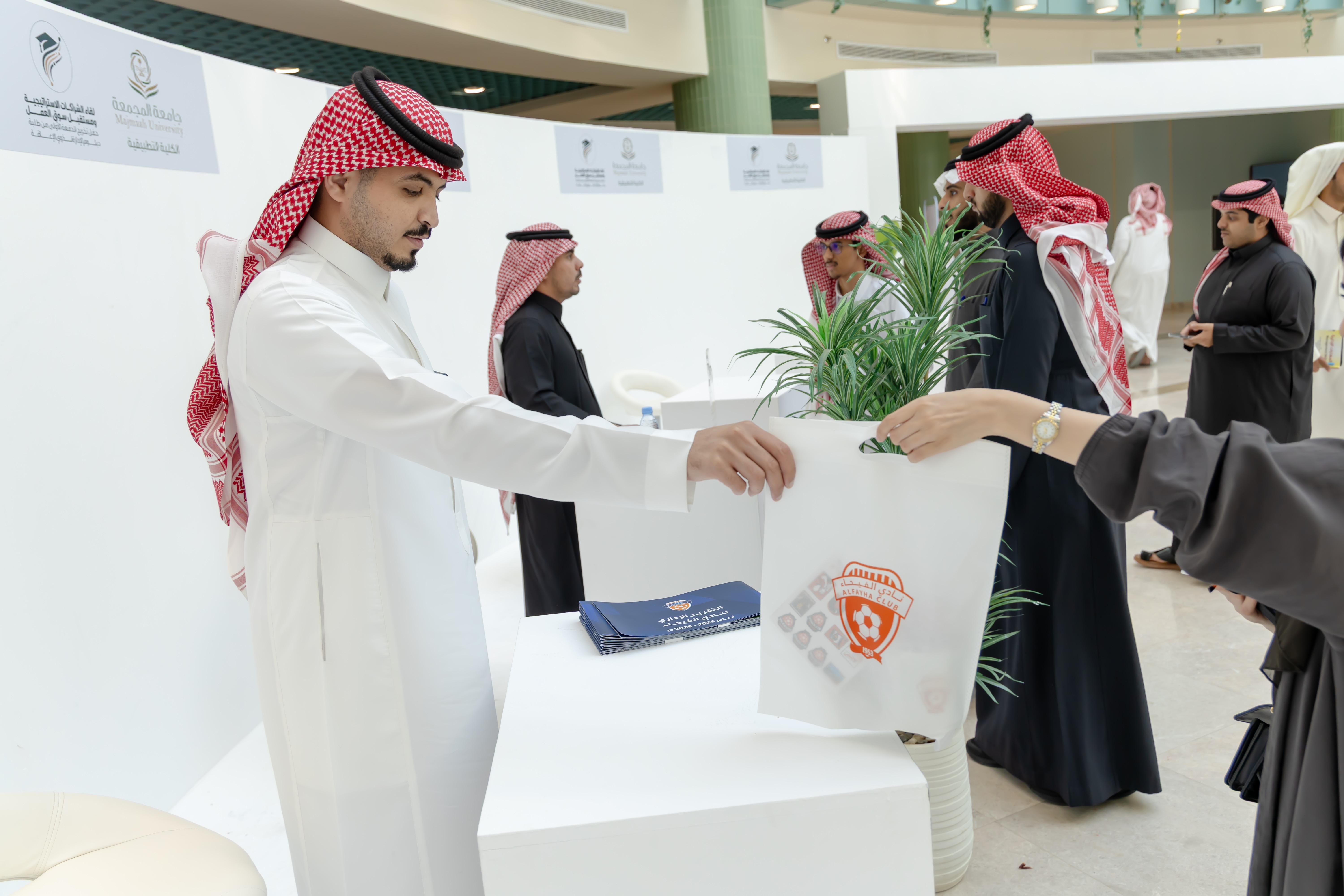 نادي الفيحاء يشارك في لقاء الشراكات الاستراتيجية ومستقبل سوق العمل بجامعة المجمعة