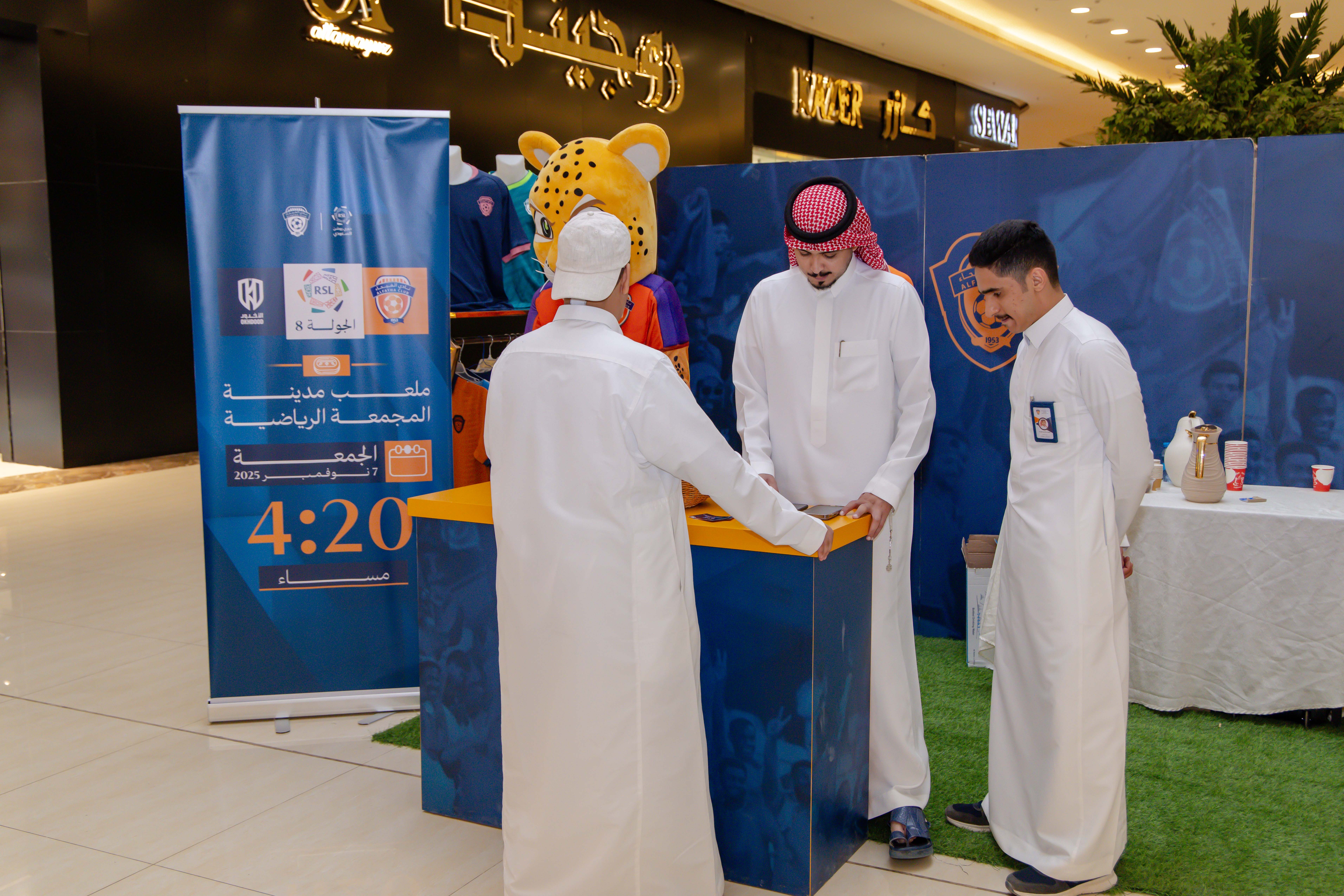 الفيحاء يواصل إقامة الركن الخاص في كرم مول لتوزيع تذاكر مباراة الفيحاء و الأخدود