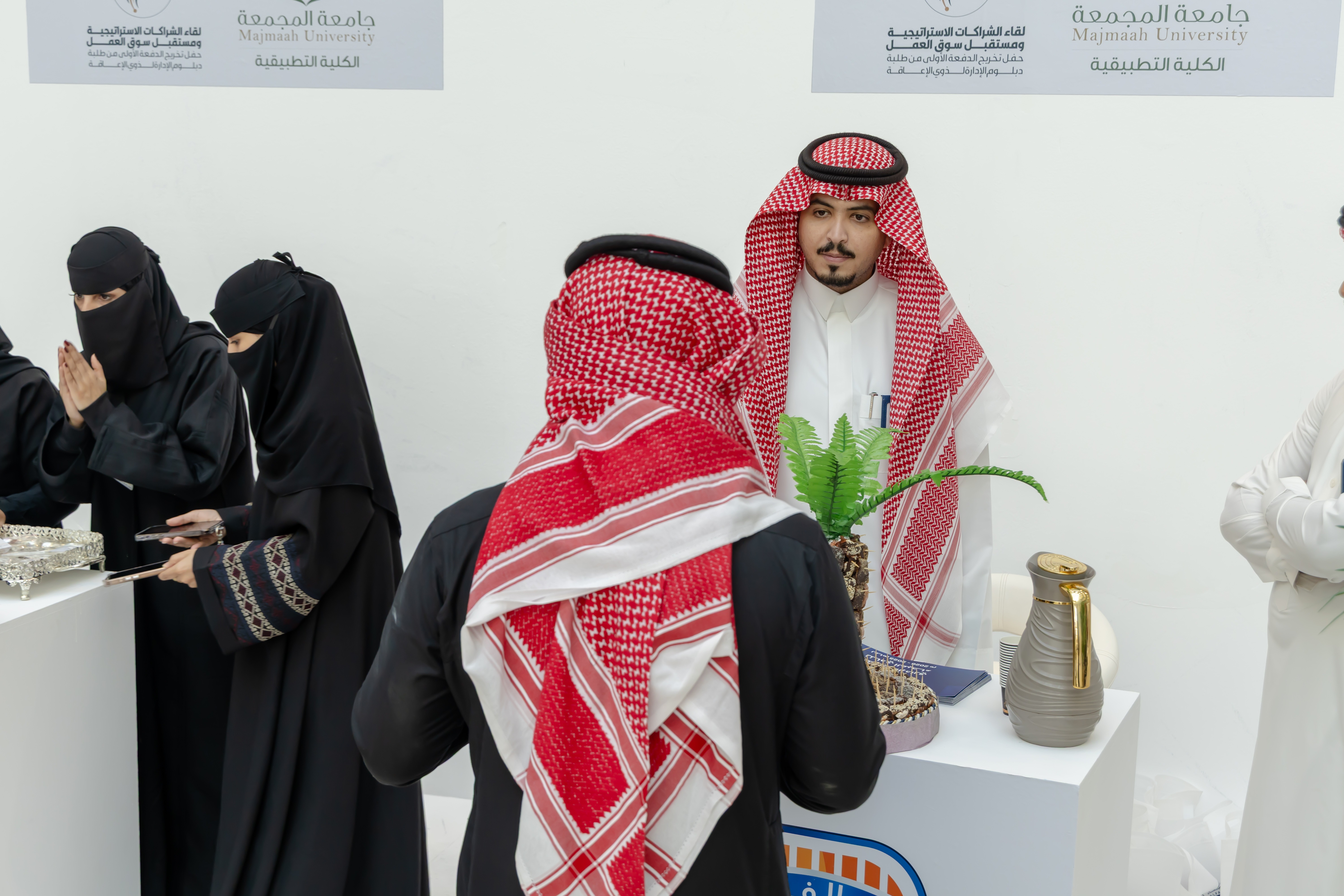 نادي الفيحاء يشارك في لقاء الشراكات الاستراتيجية ومستقبل سوق العمل بجامعة المجمعة