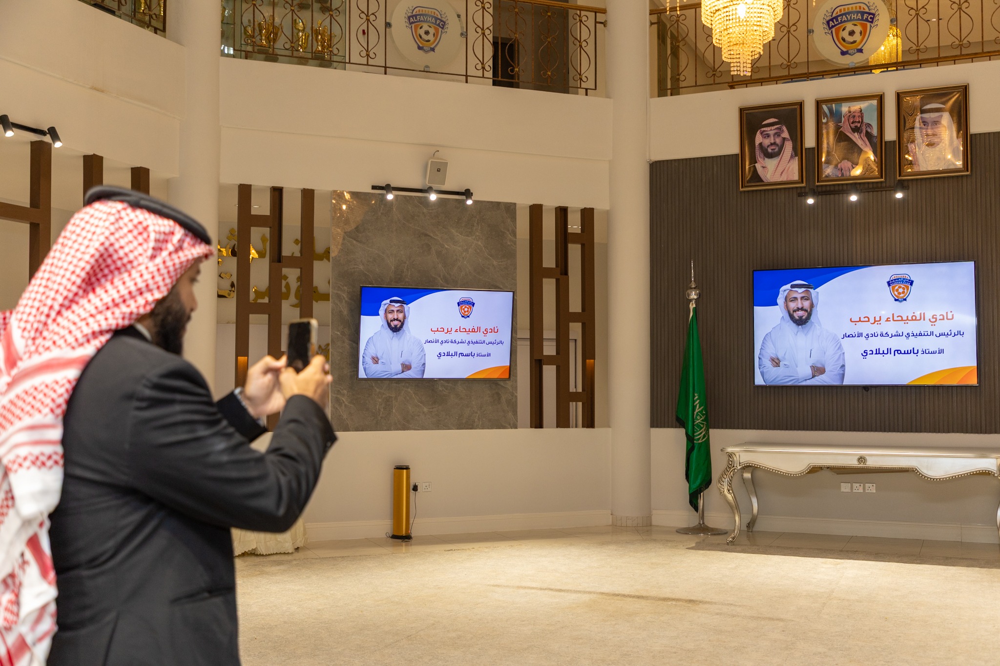 الرئيس التنفيذي لشركة نادي الأنصار الأستاذ باسم البلادي يزور الفيحاء