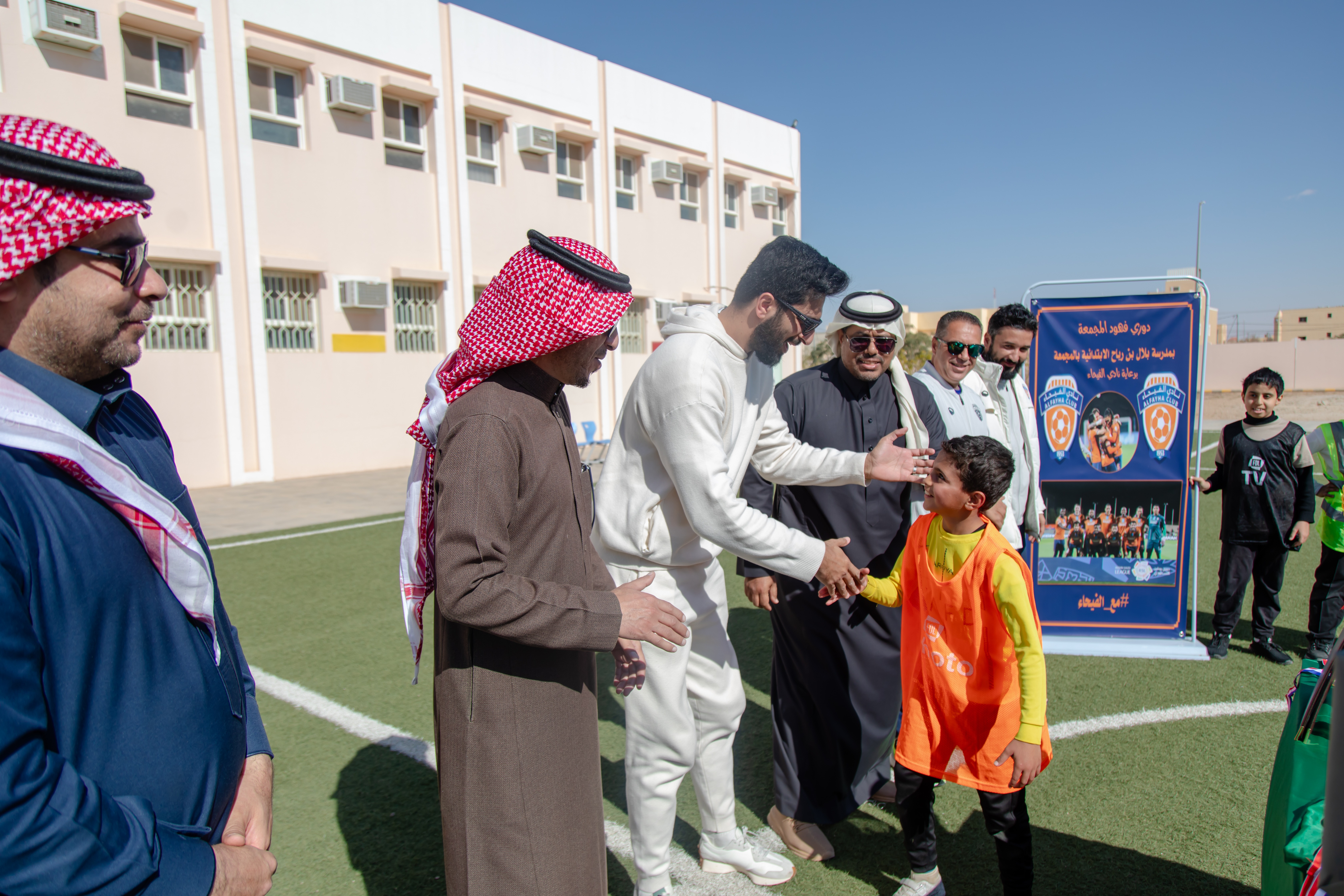 في إطار مبادرة الحضور الجماهيري التي ينظمها مجلس الجمهور الفيحاوي، الفيحاء يرعى دوري "فهود المجمعة"