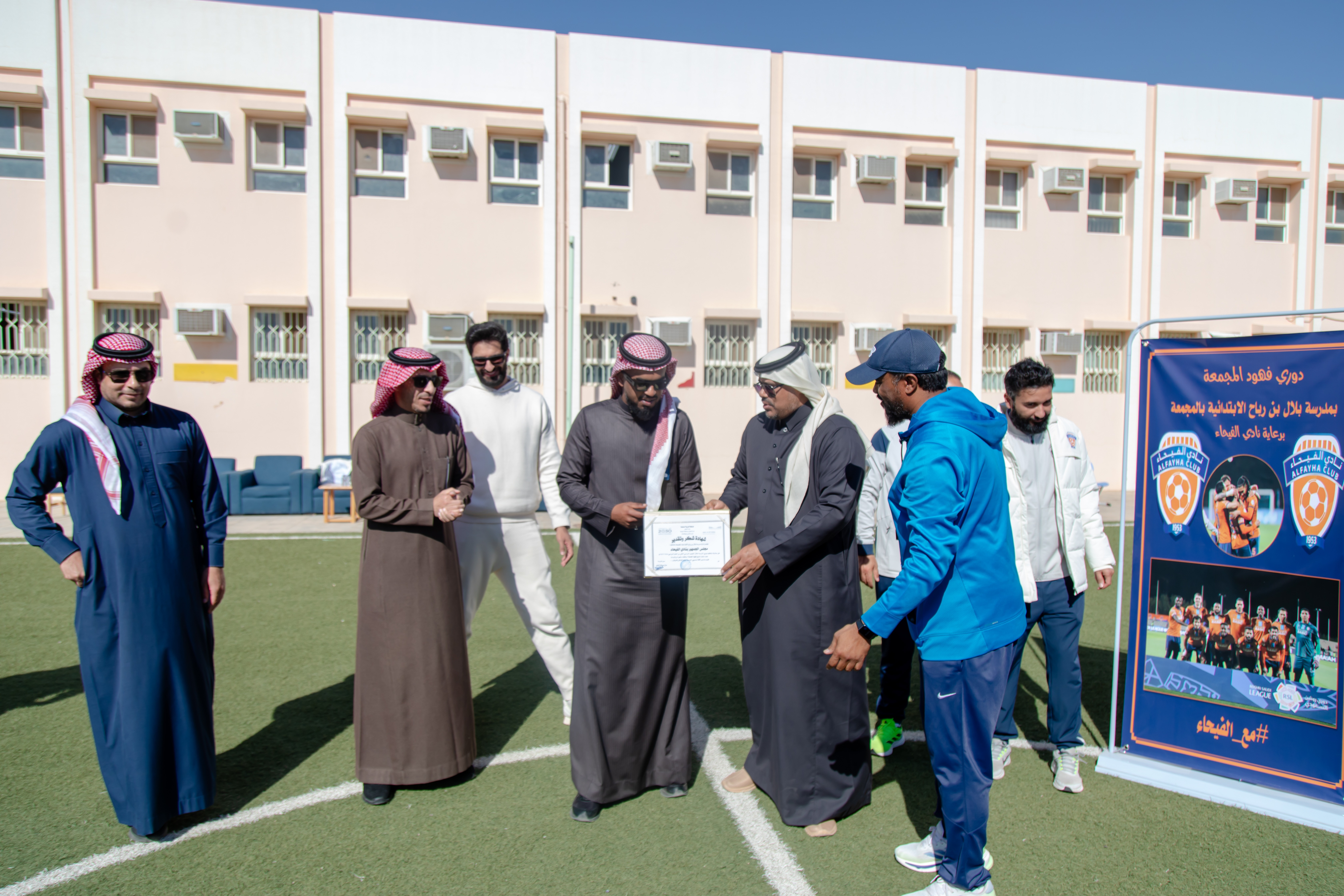 في إطار مبادرة الحضور الجماهيري التي ينظمها مجلس الجمهور الفيحاوي، الفيحاء يرعى دوري "فهود المجمعة"